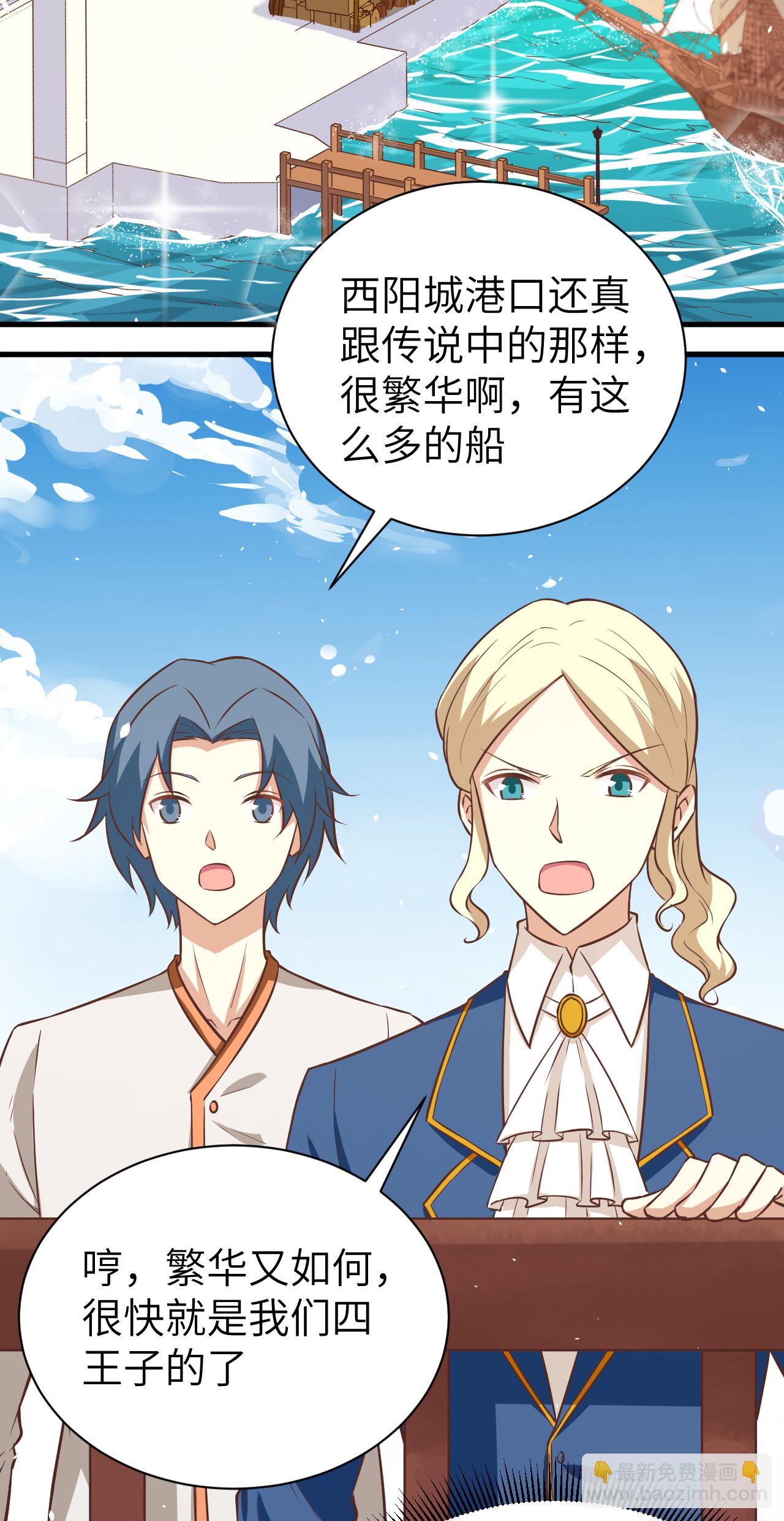 第175话17