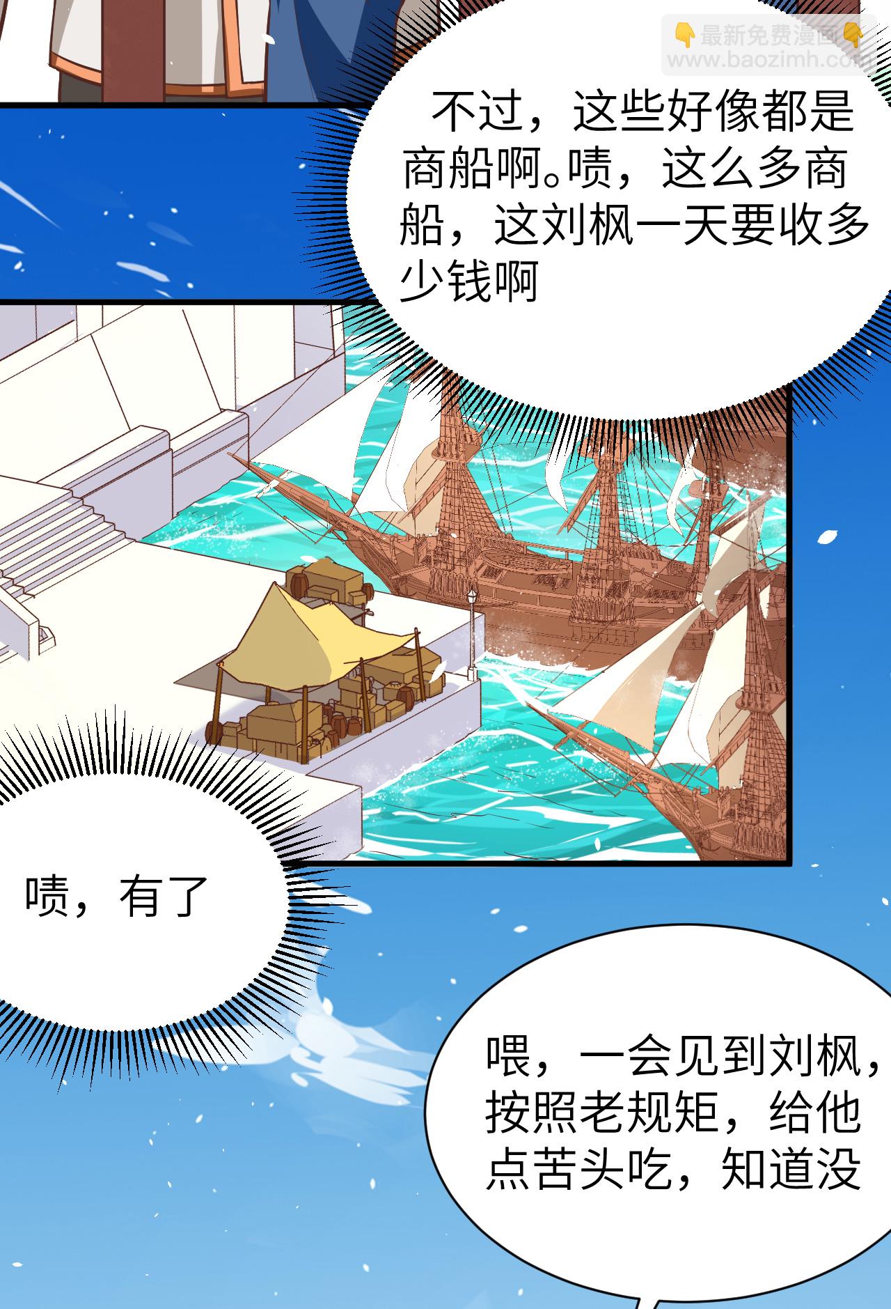 第175话18