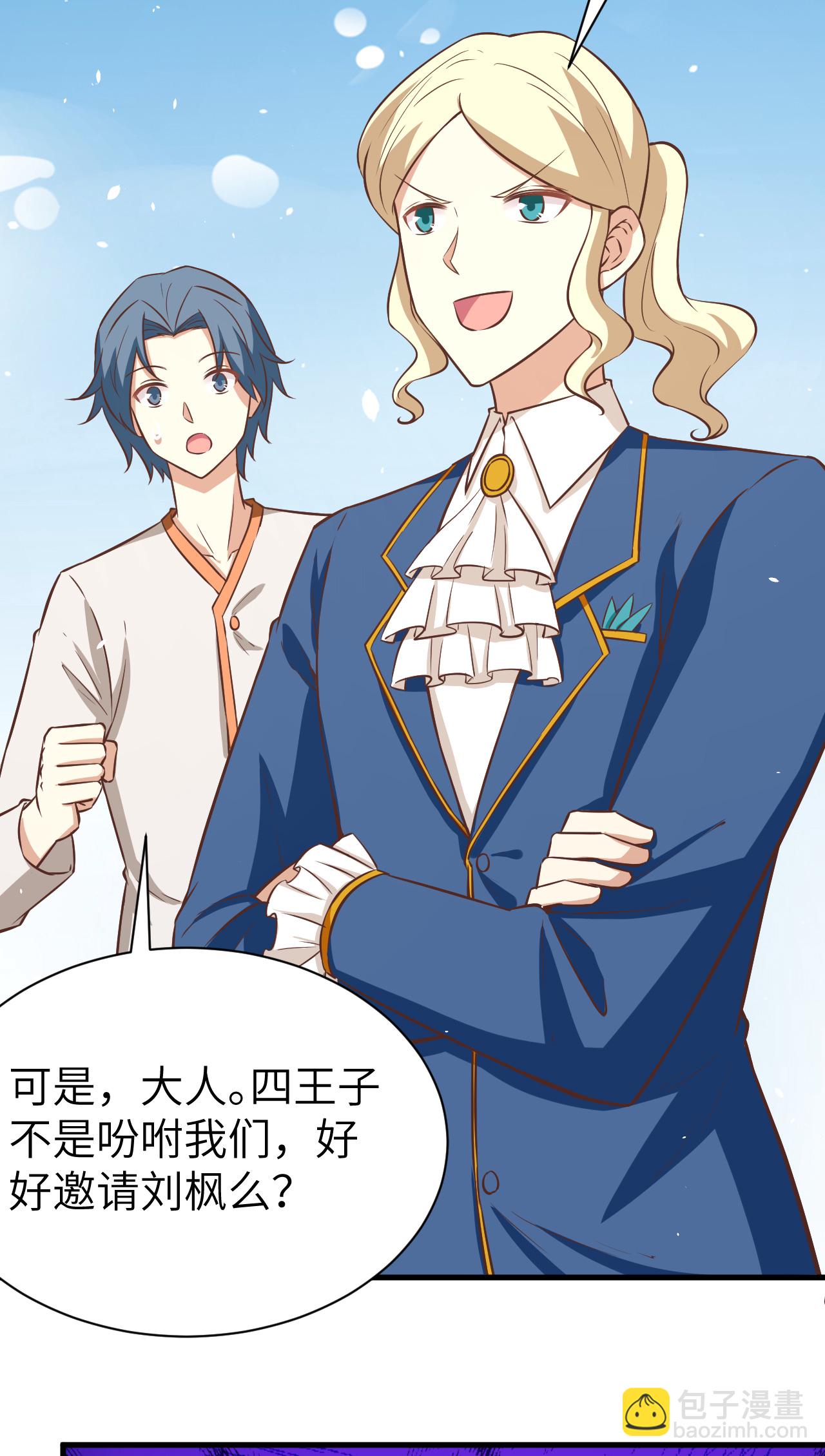 第175话19