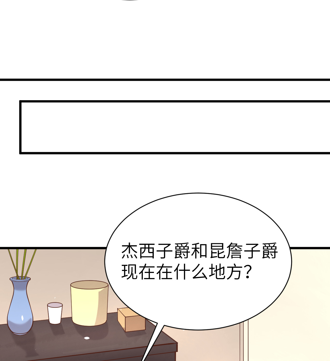 第175话2