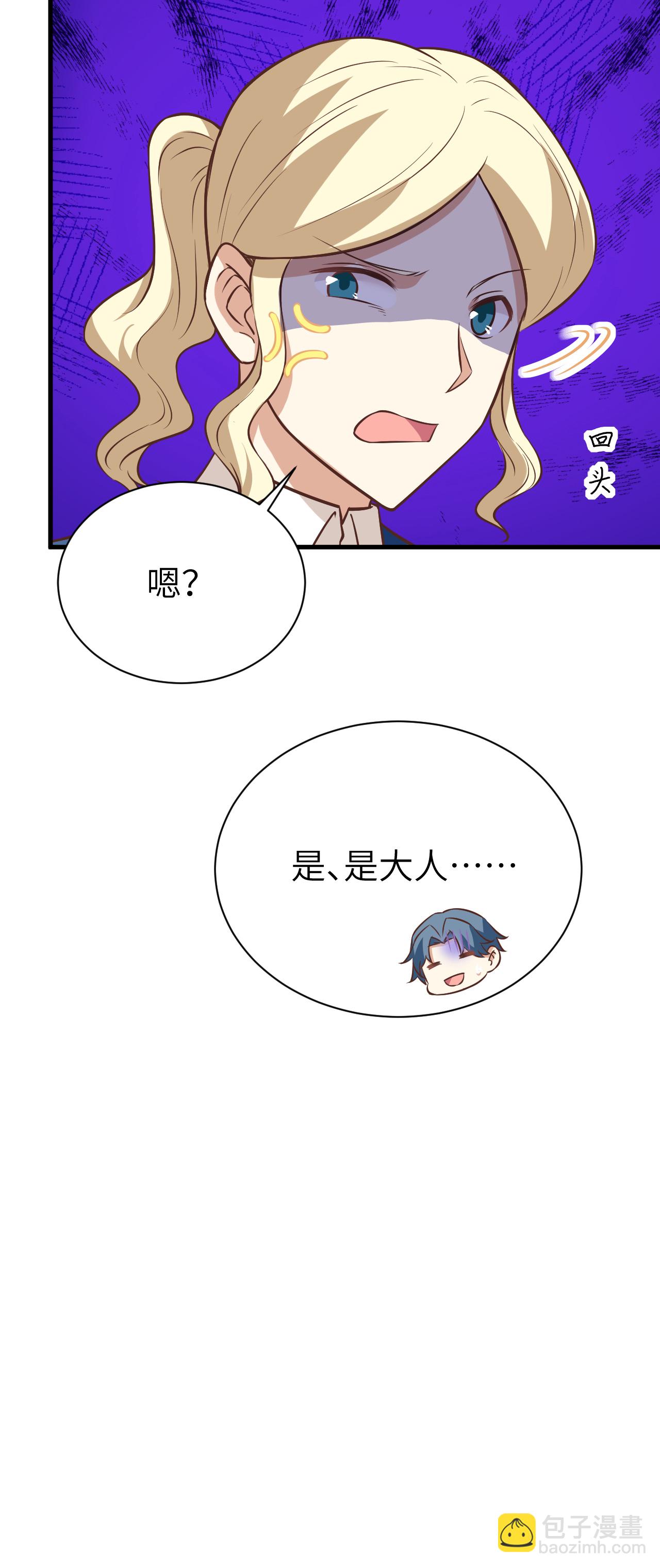 第175话20