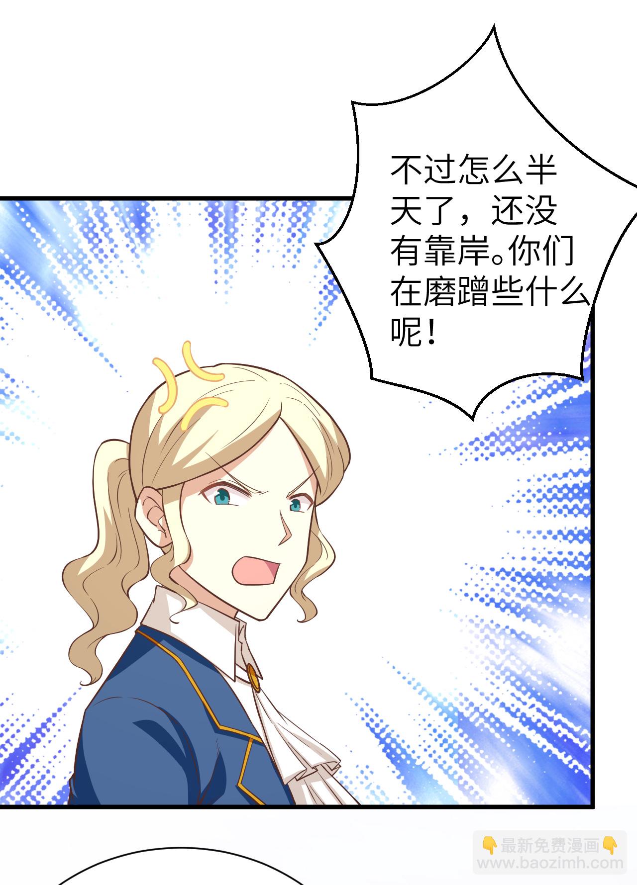 第175话21