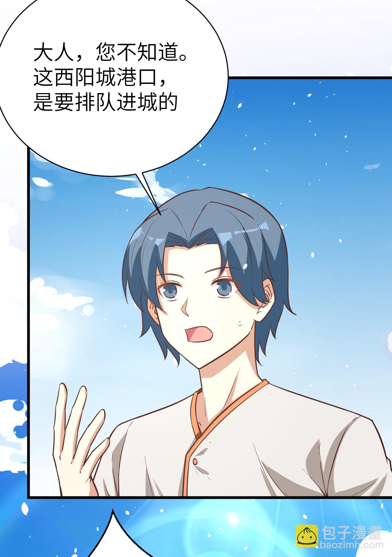 第175话22