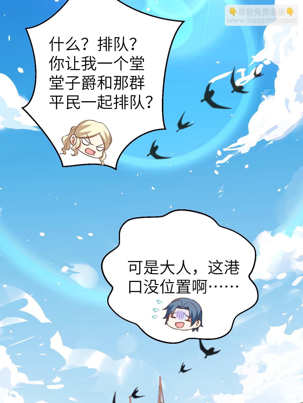 第175话23