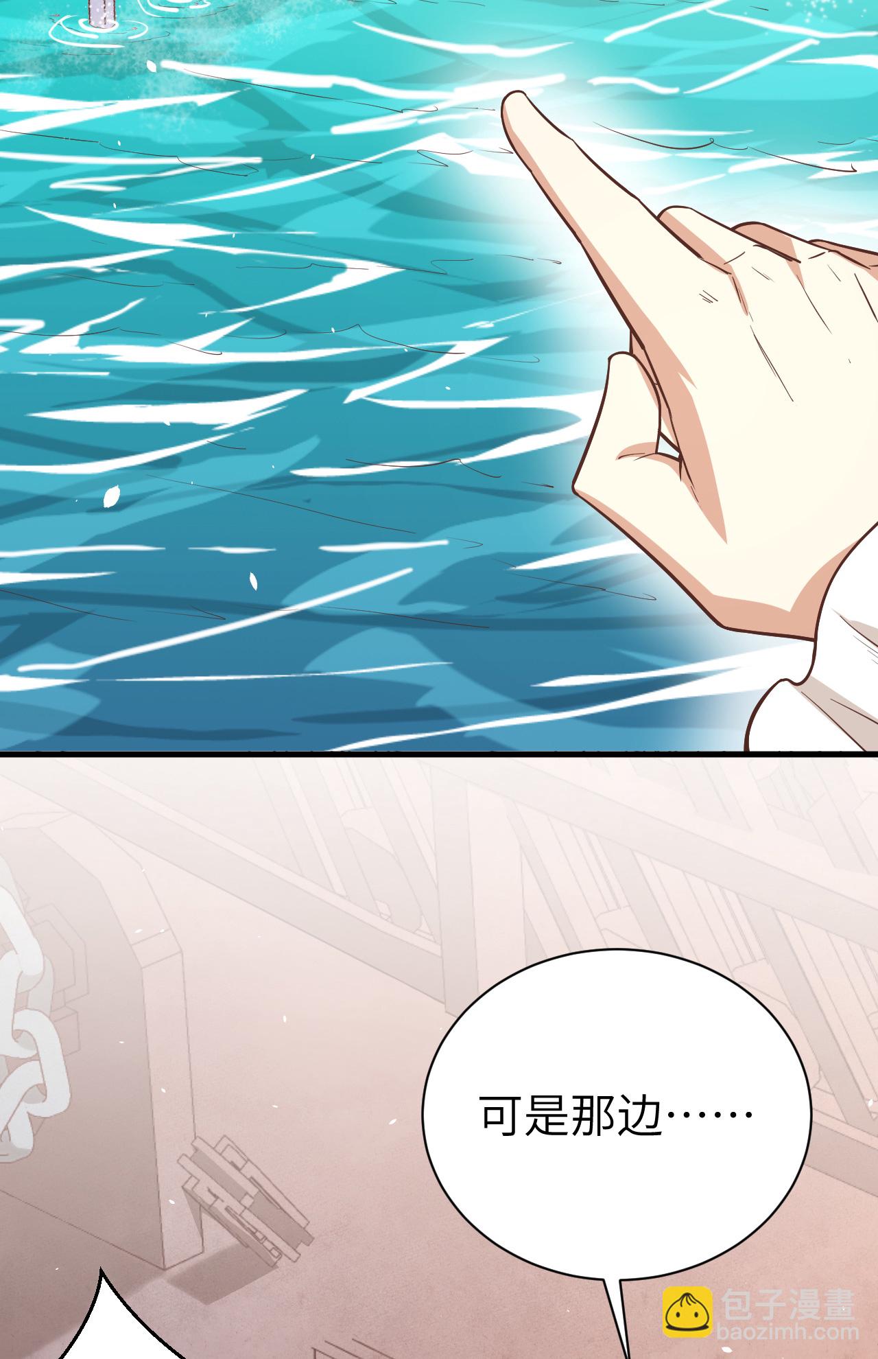 第175话26