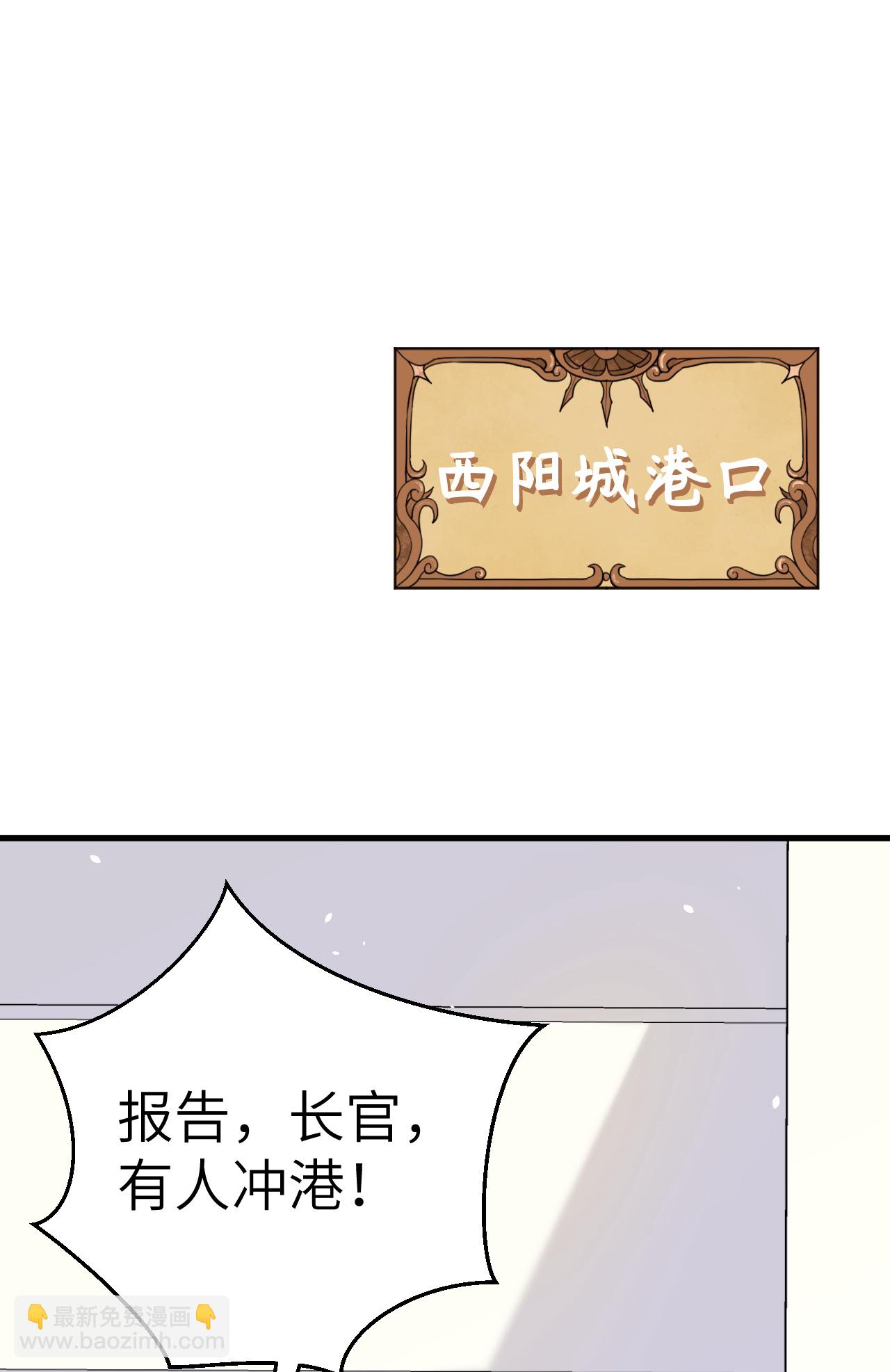 第175话28