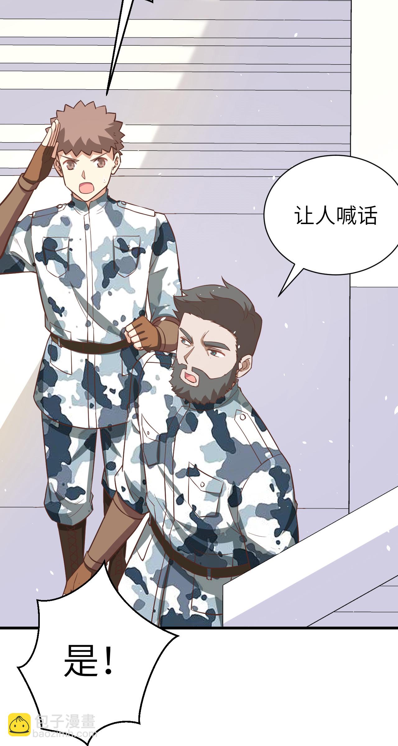 第175话29