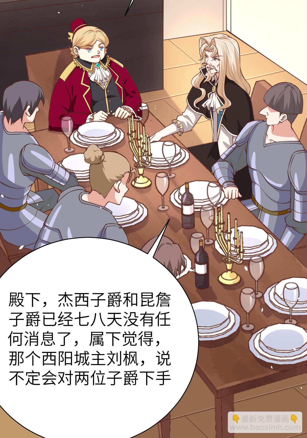 第175话3