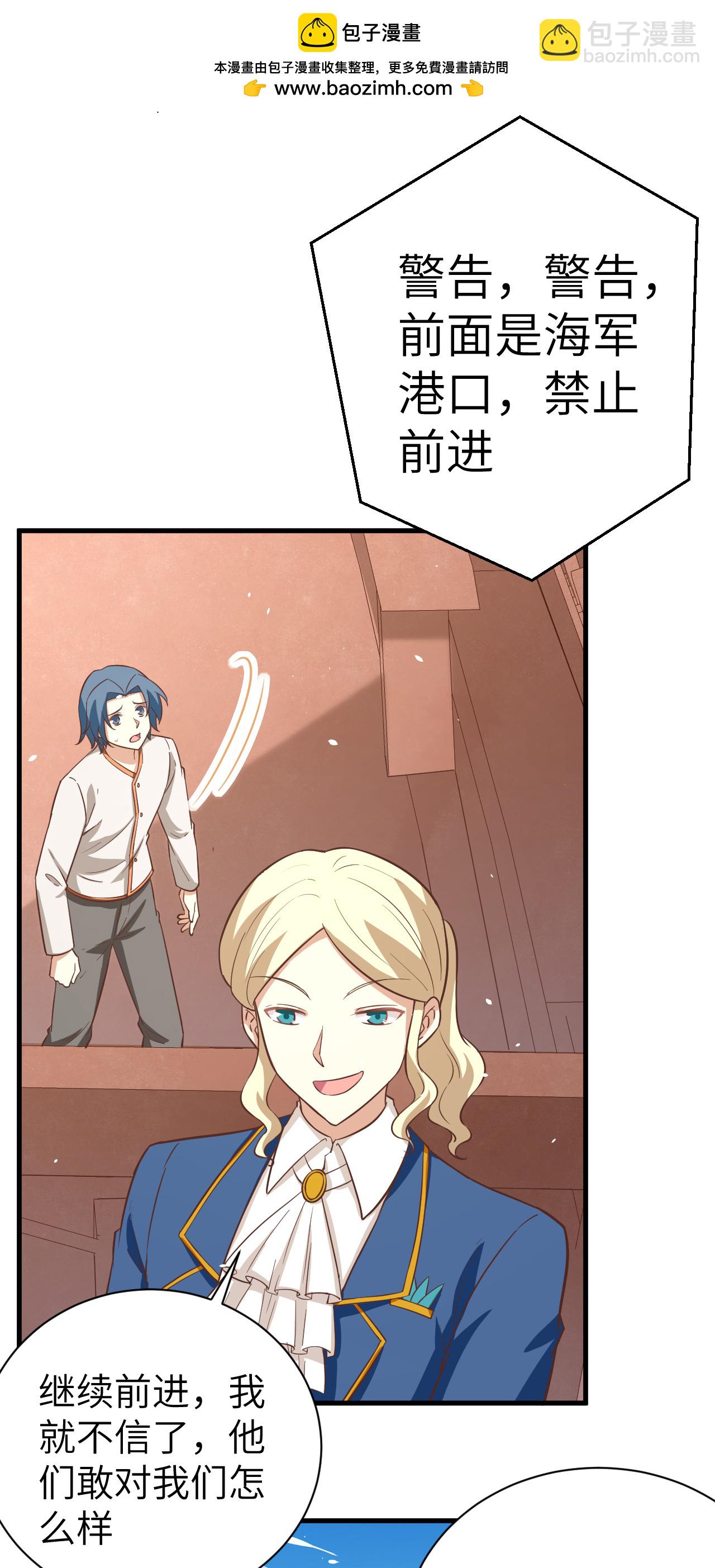 第175话30