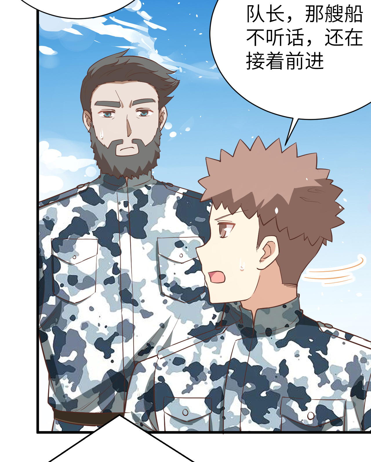 第175话31