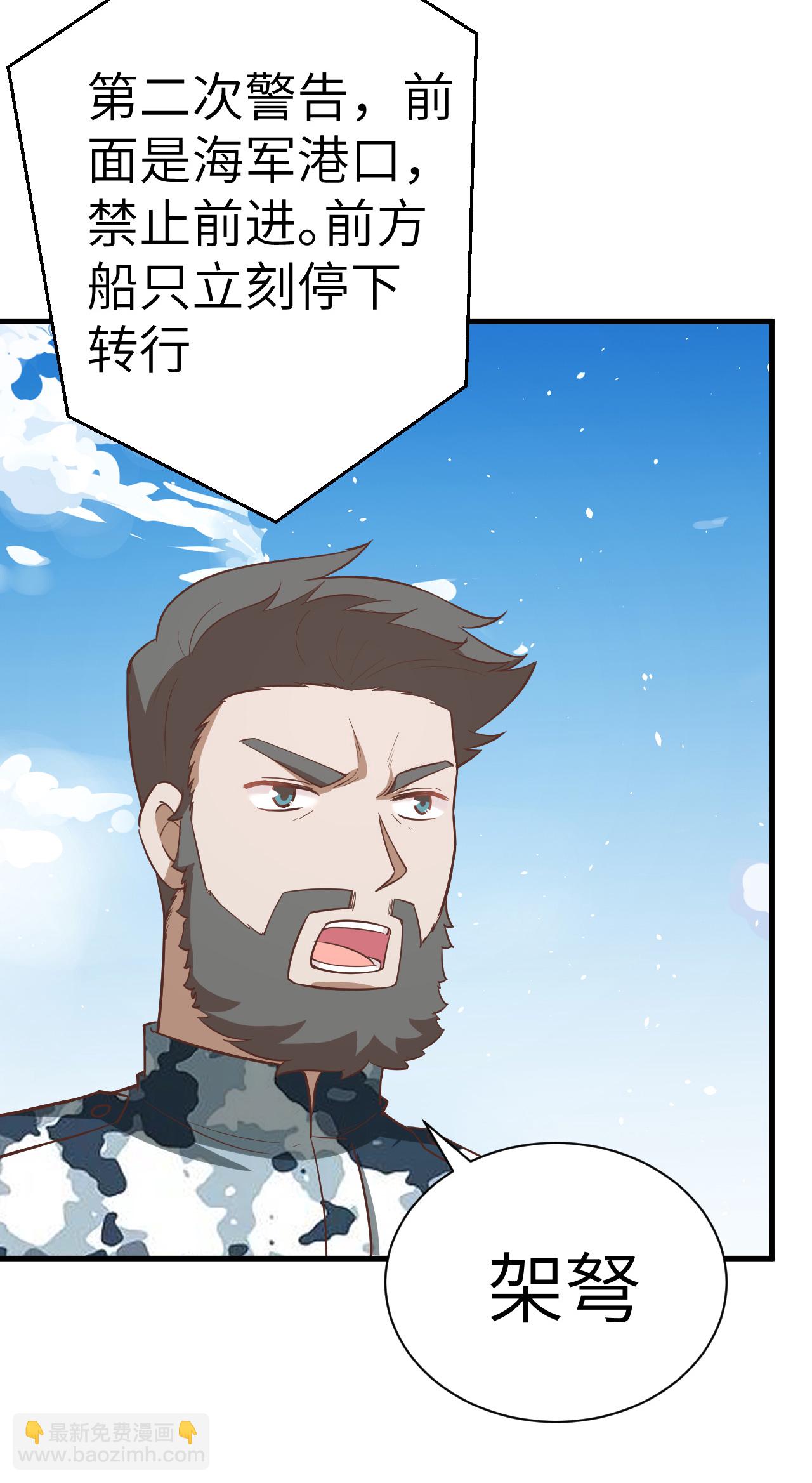 第175话32