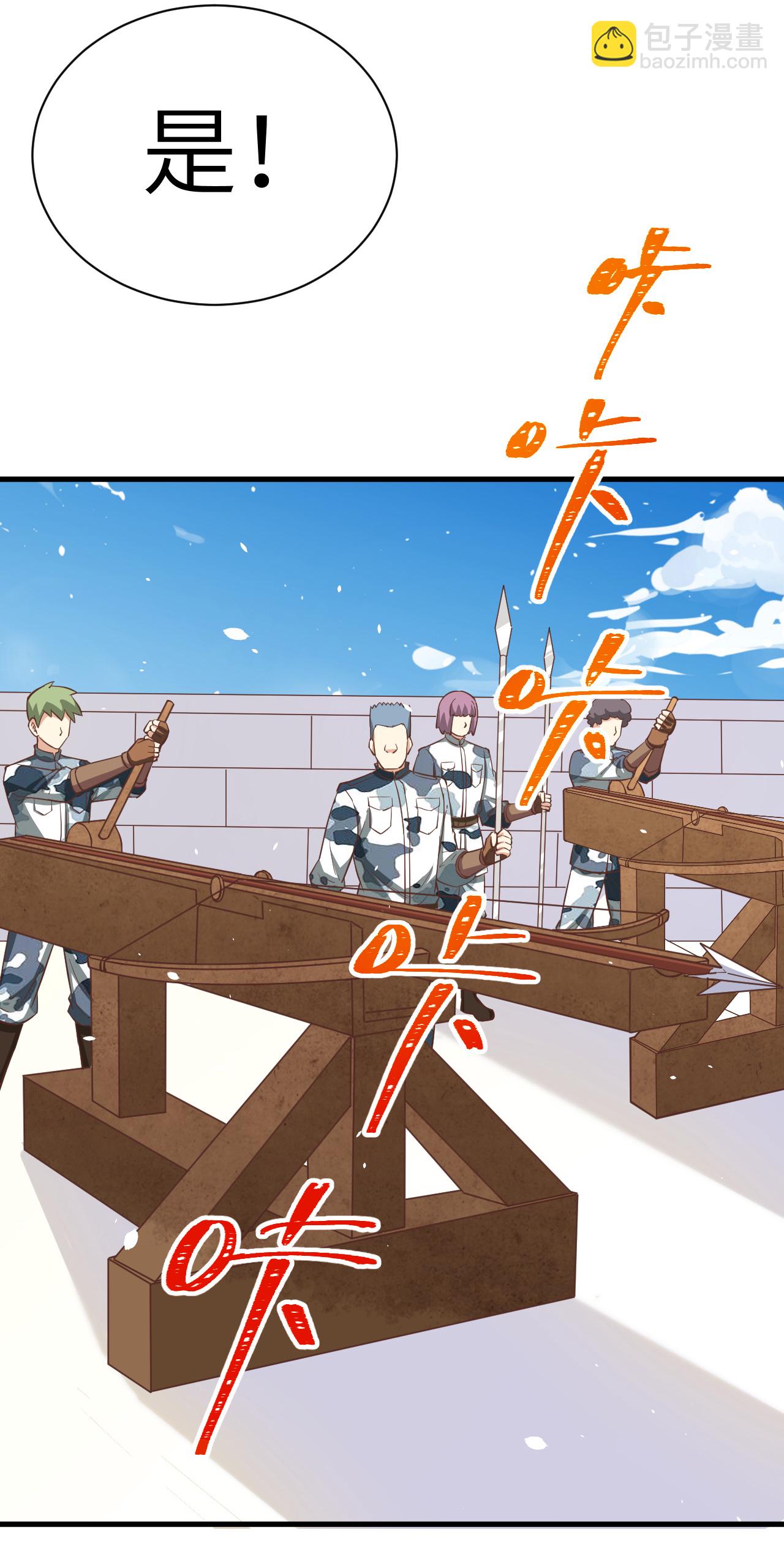 第175话33