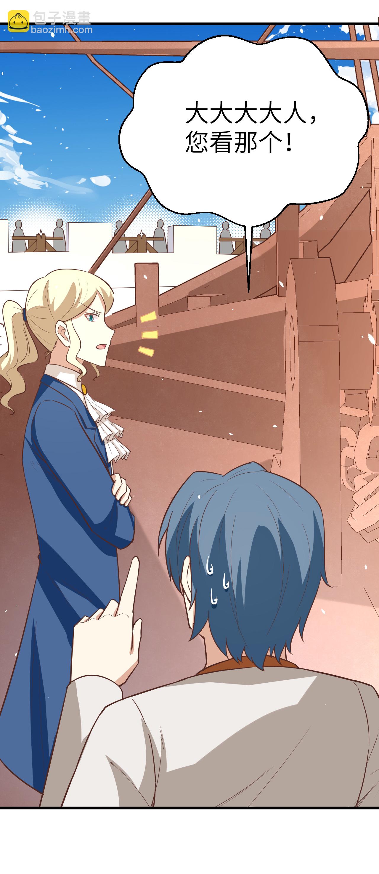 第175话34