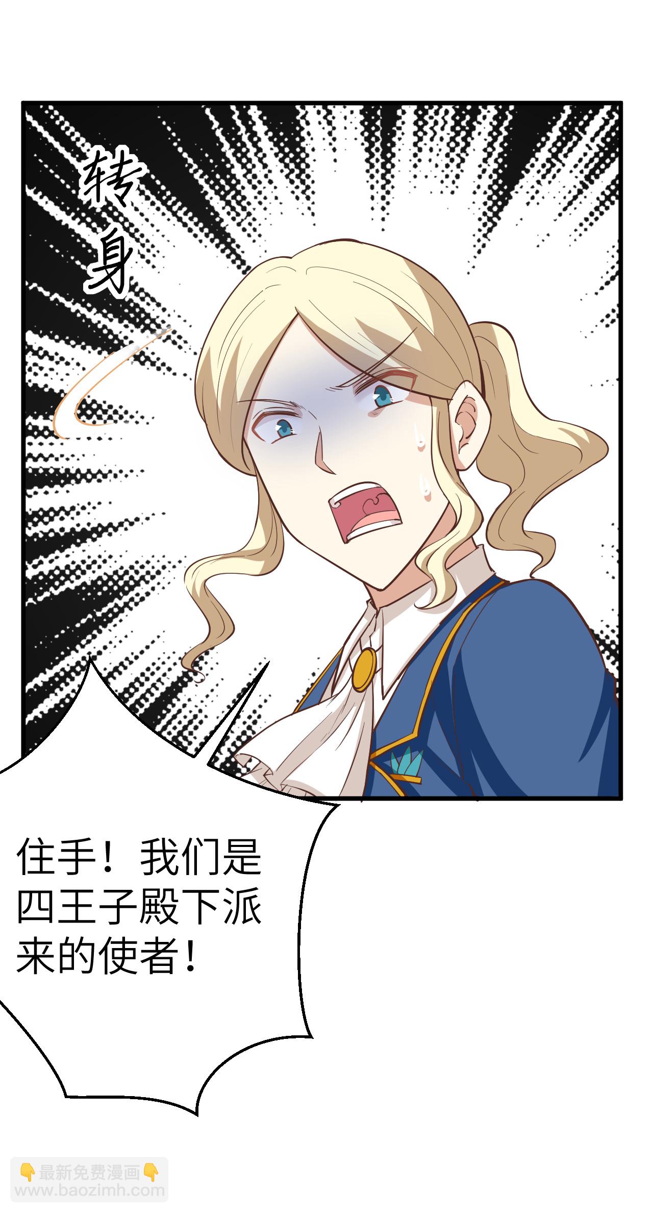 第175话35
