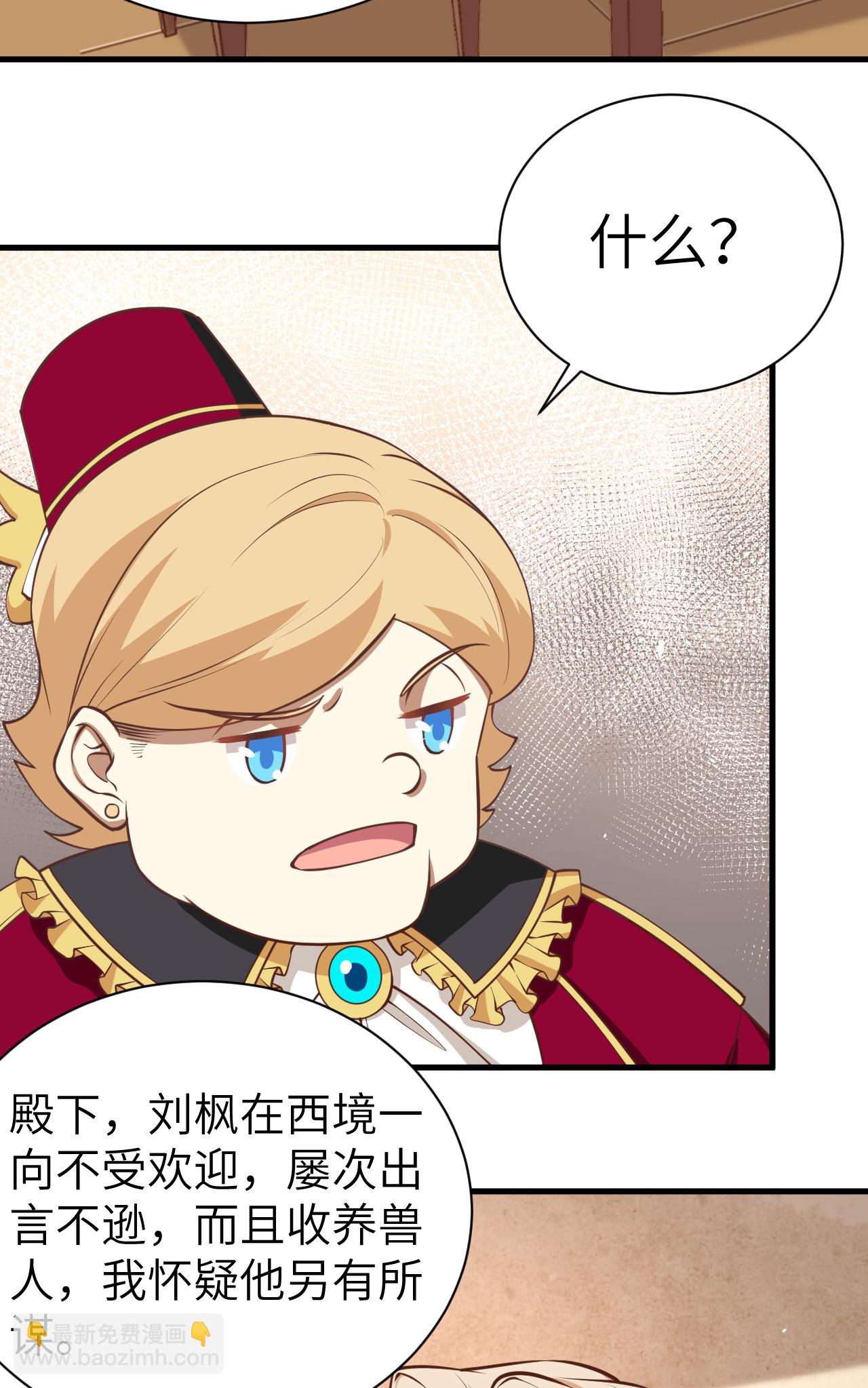 第175话4