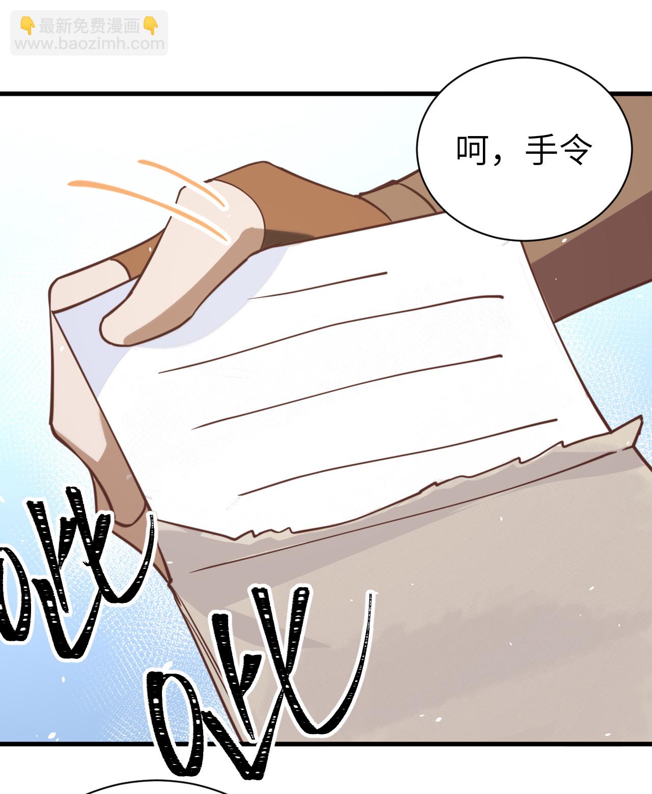 第175话42
