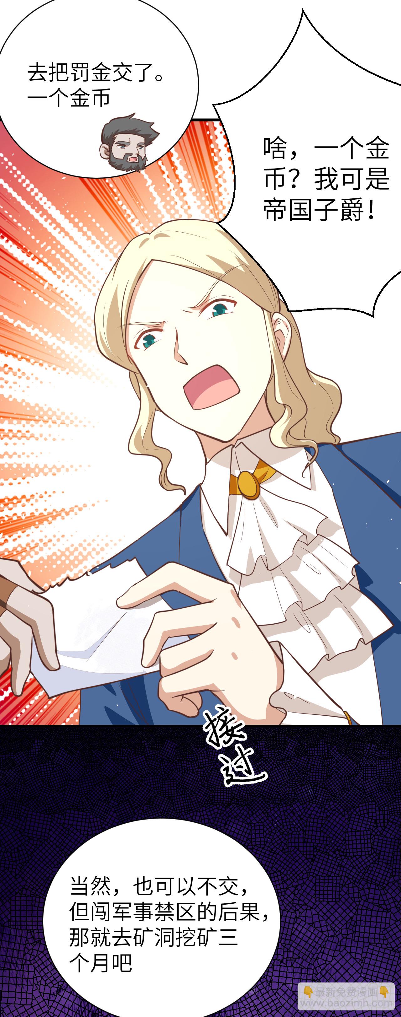 第175话43