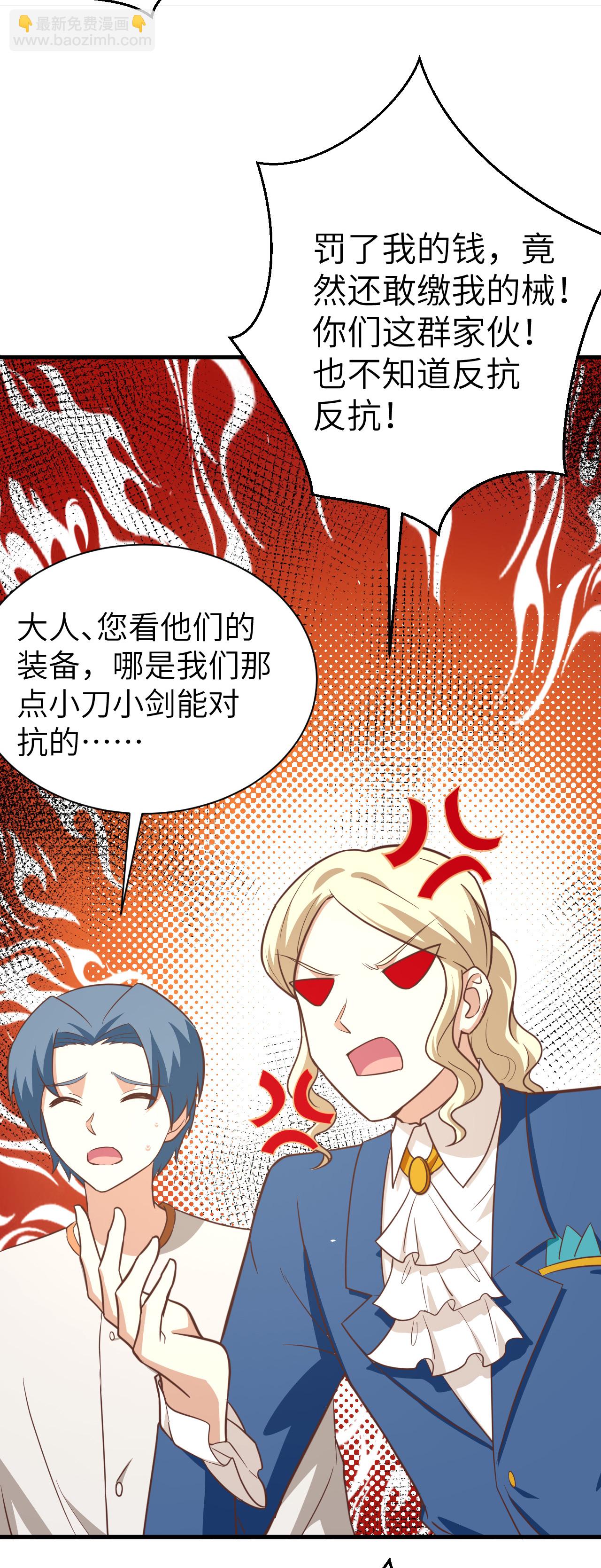 第175话46