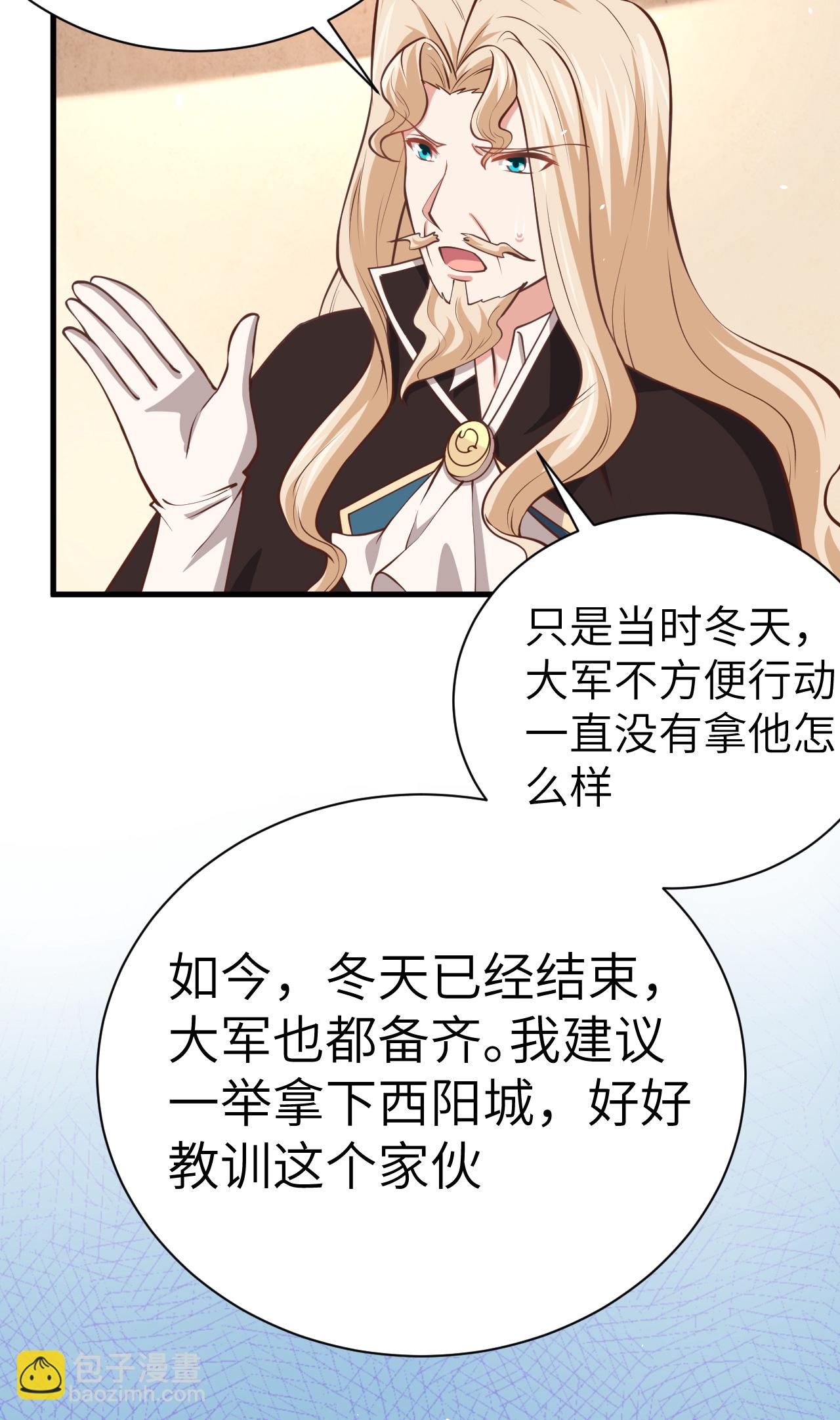 第175话5