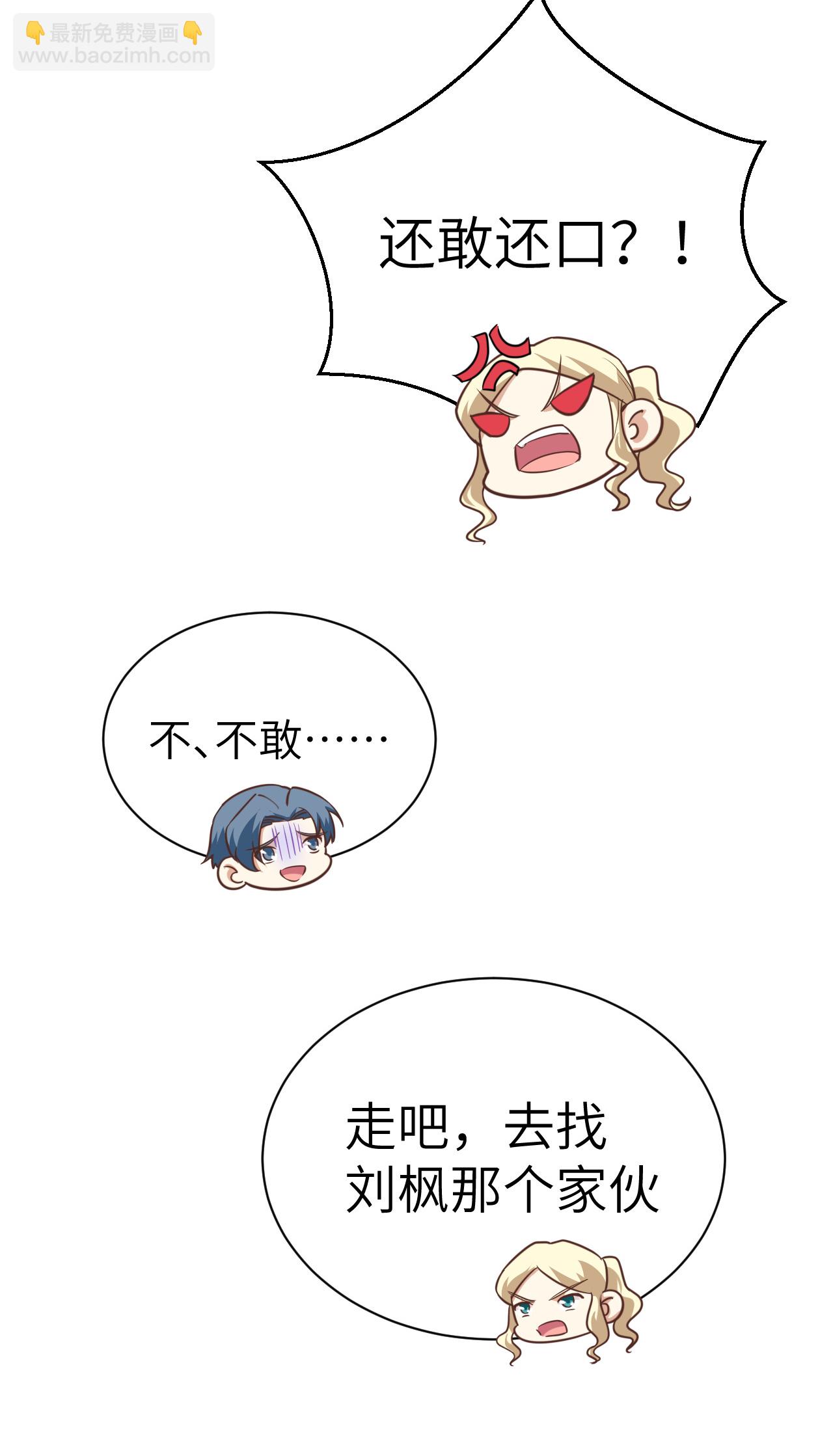 第175话51