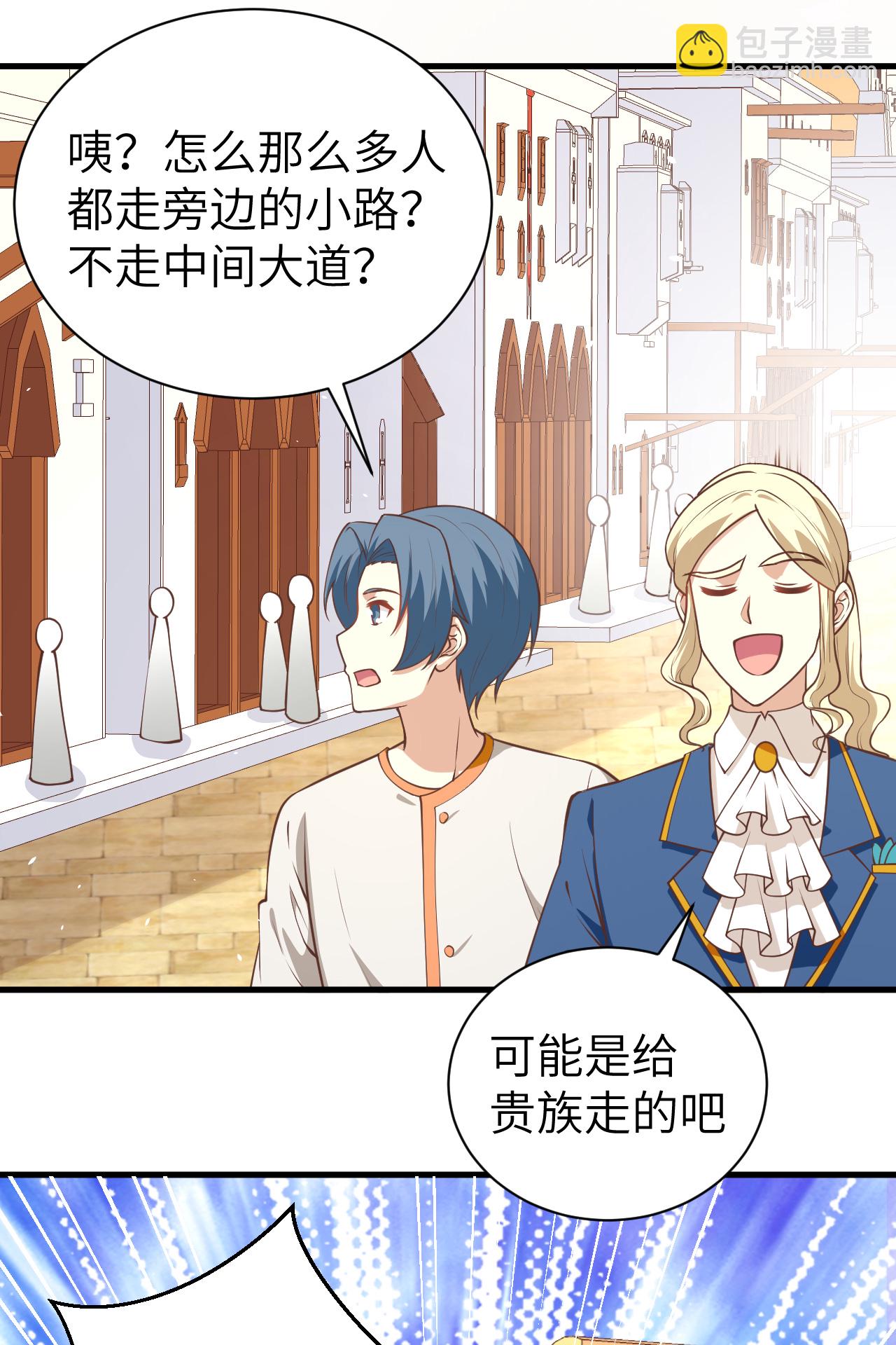 第175话52