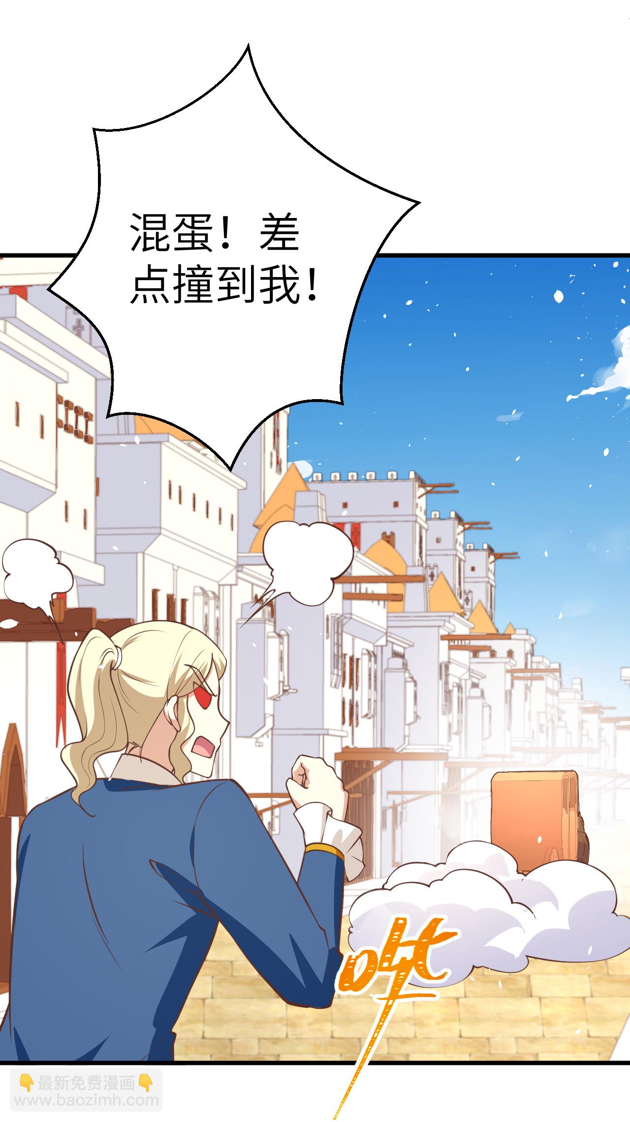 第175话54