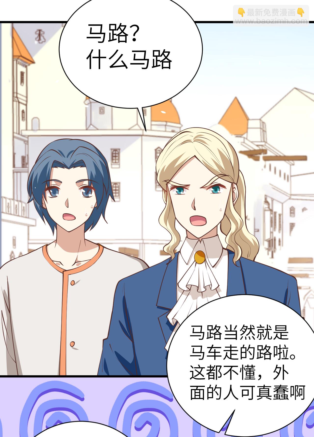 第175话56