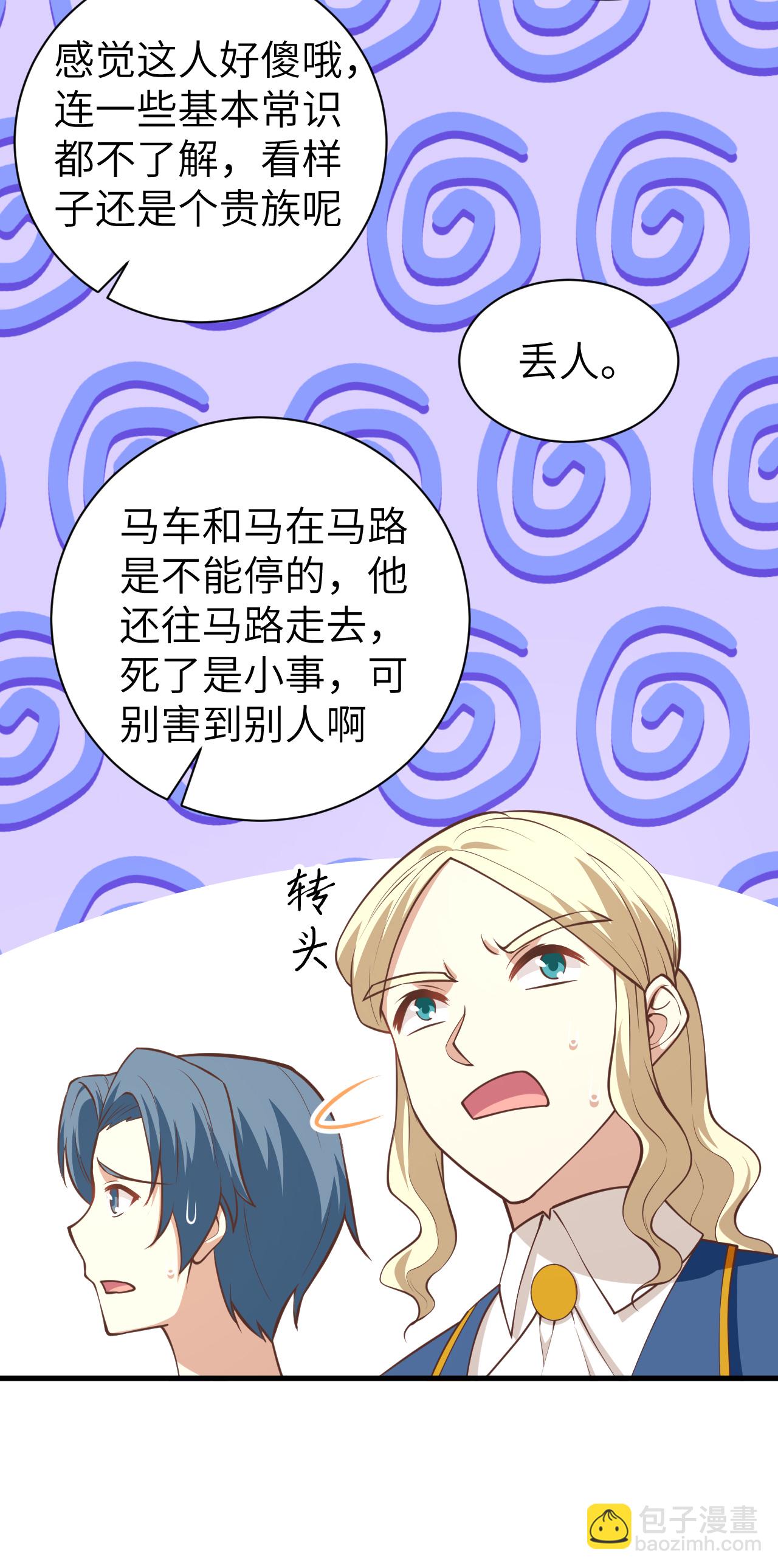 第175话57