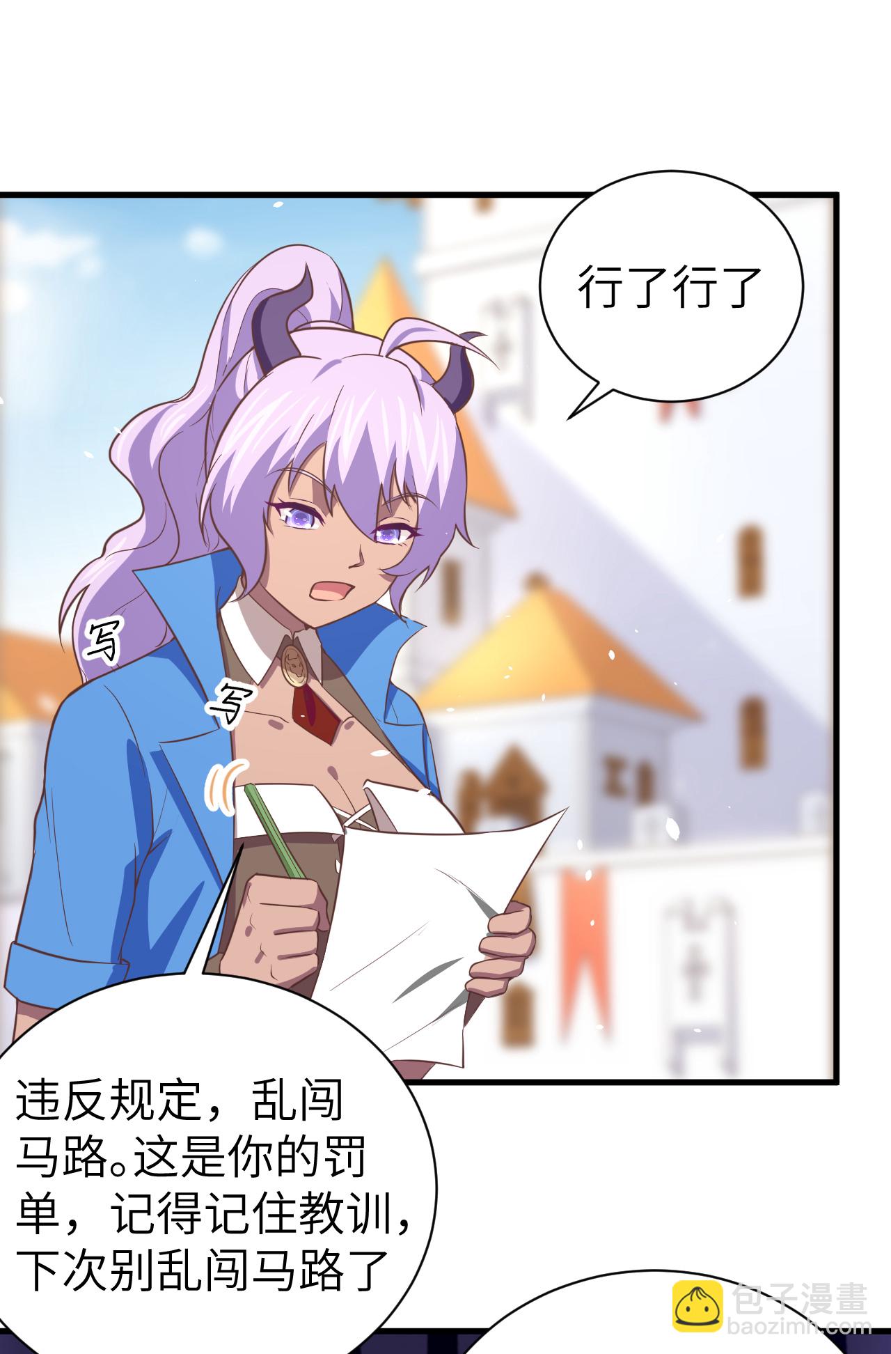 第175话58