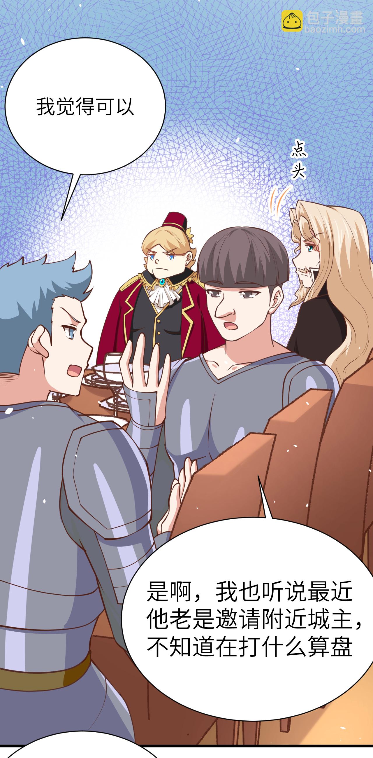第175话6