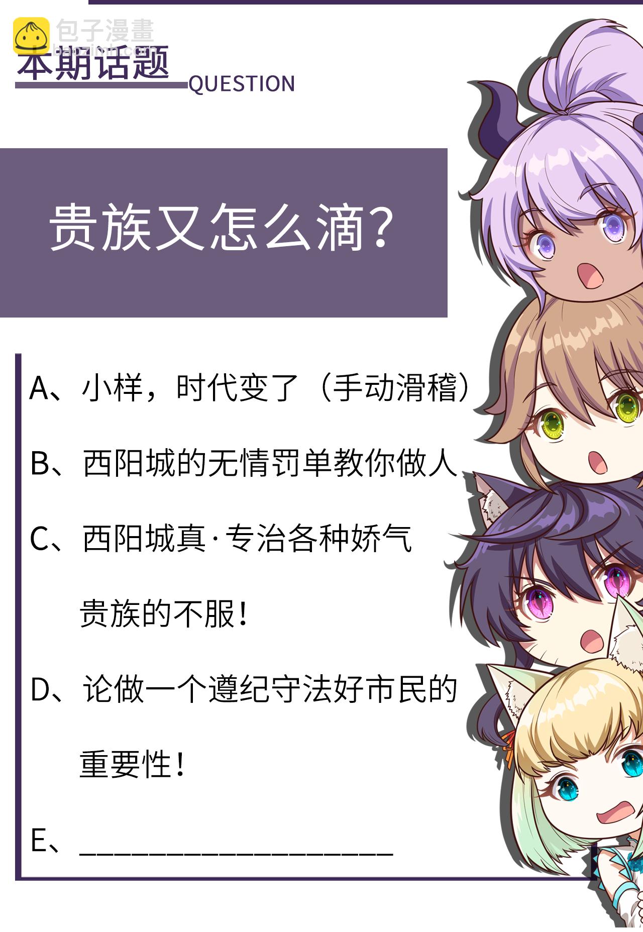第175话60