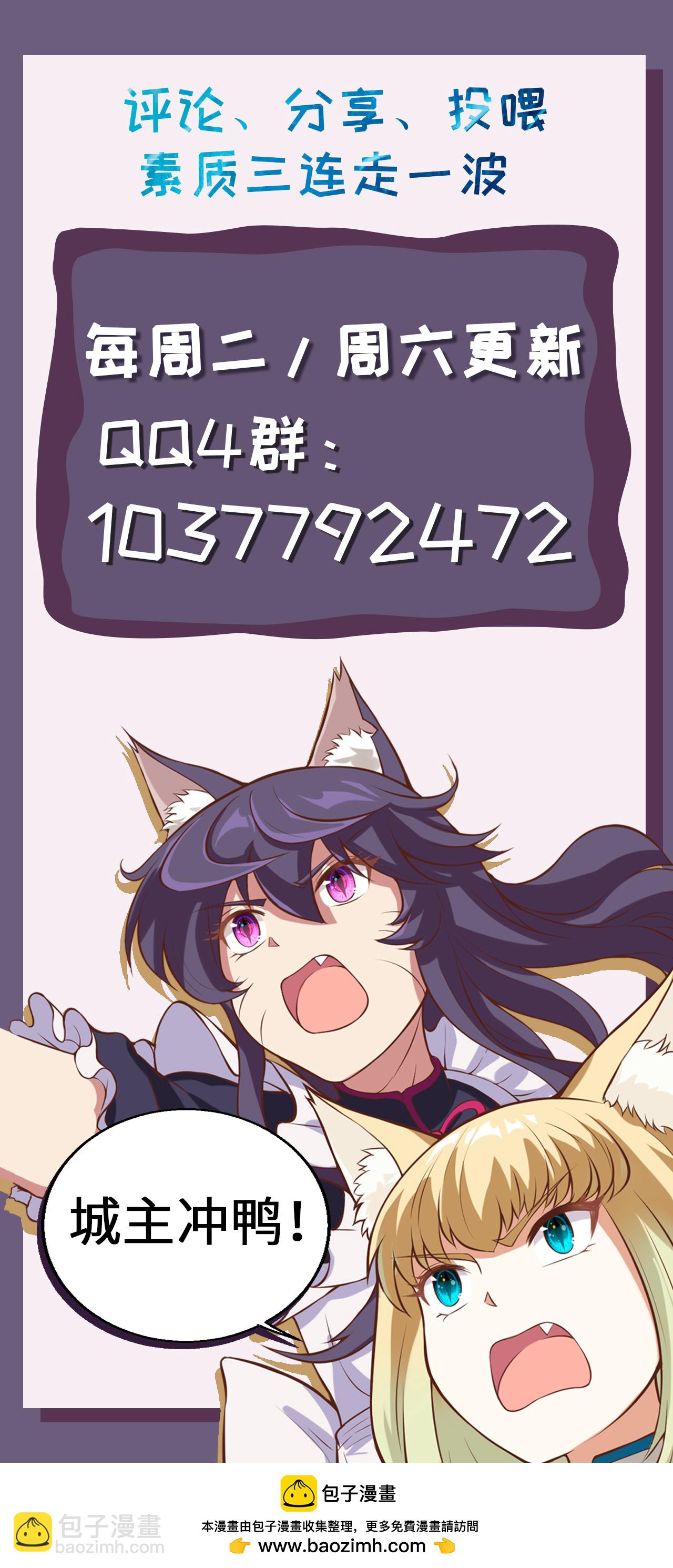 第175话61