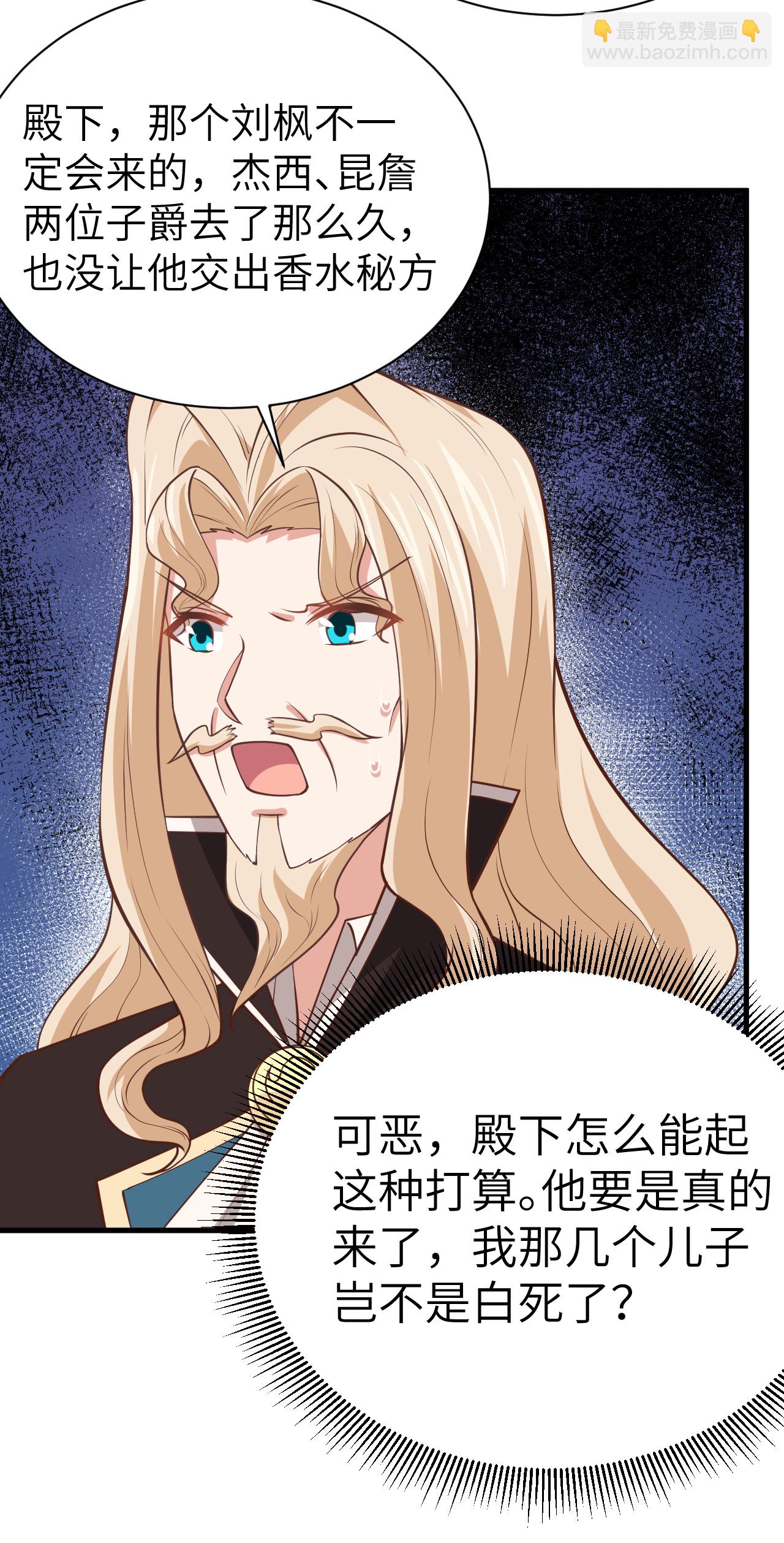 第175话8