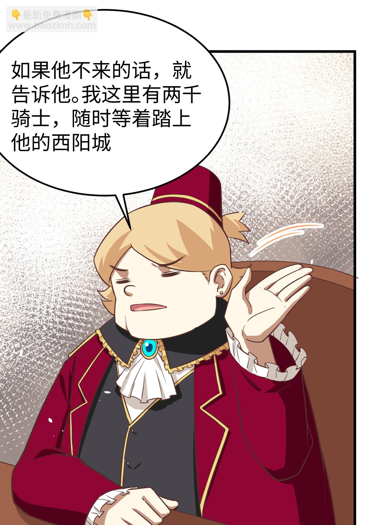 第175话9