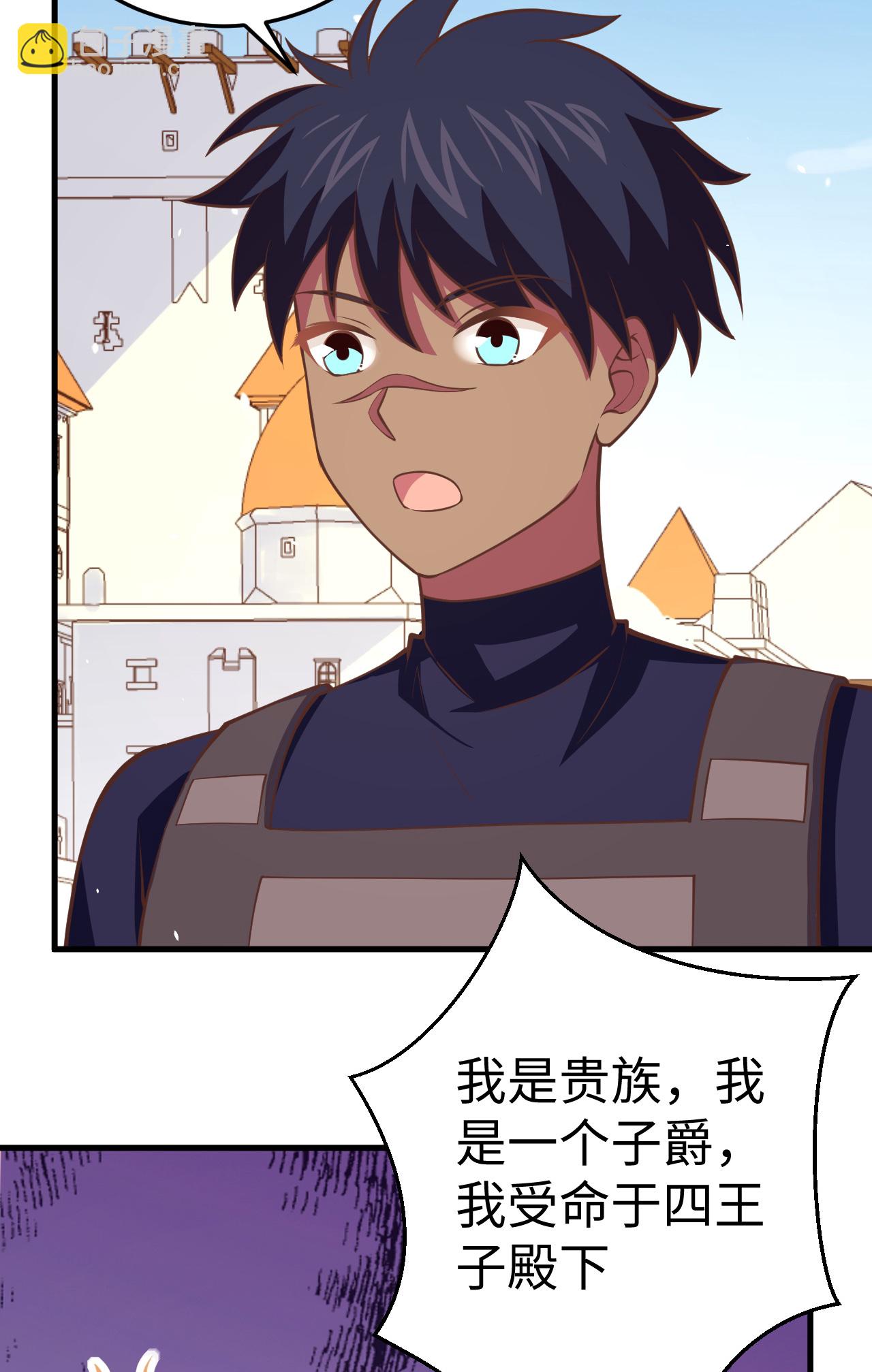 第177话11