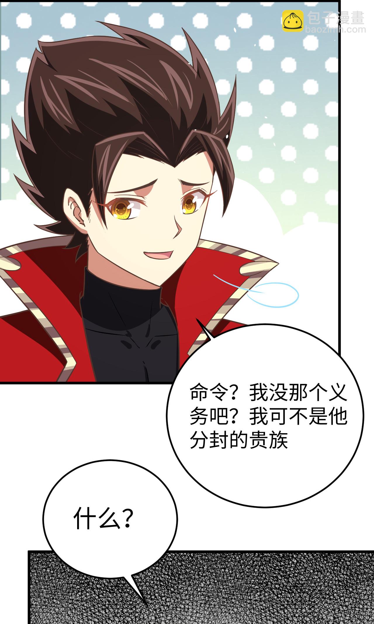 第177话15