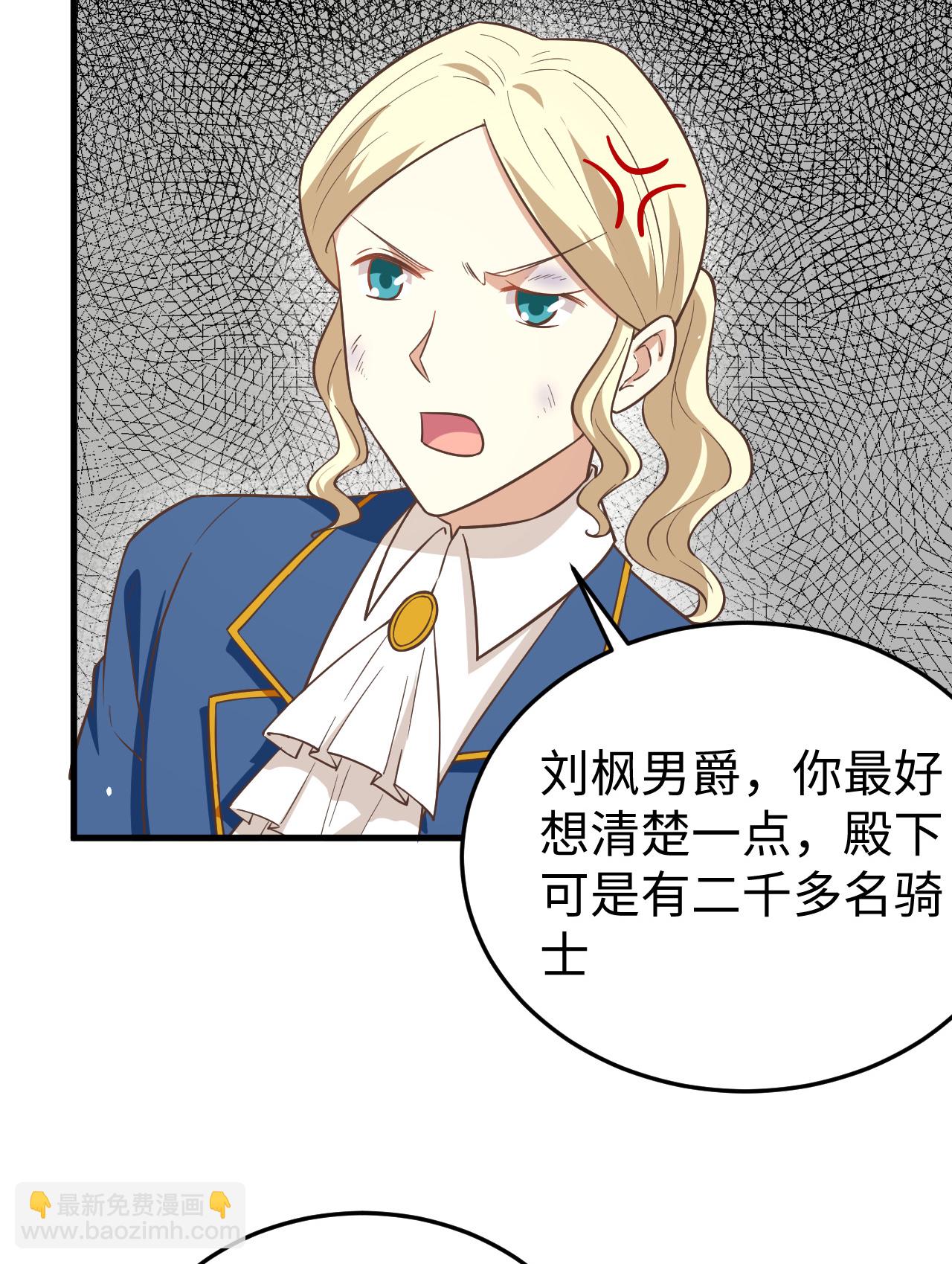 第177话16