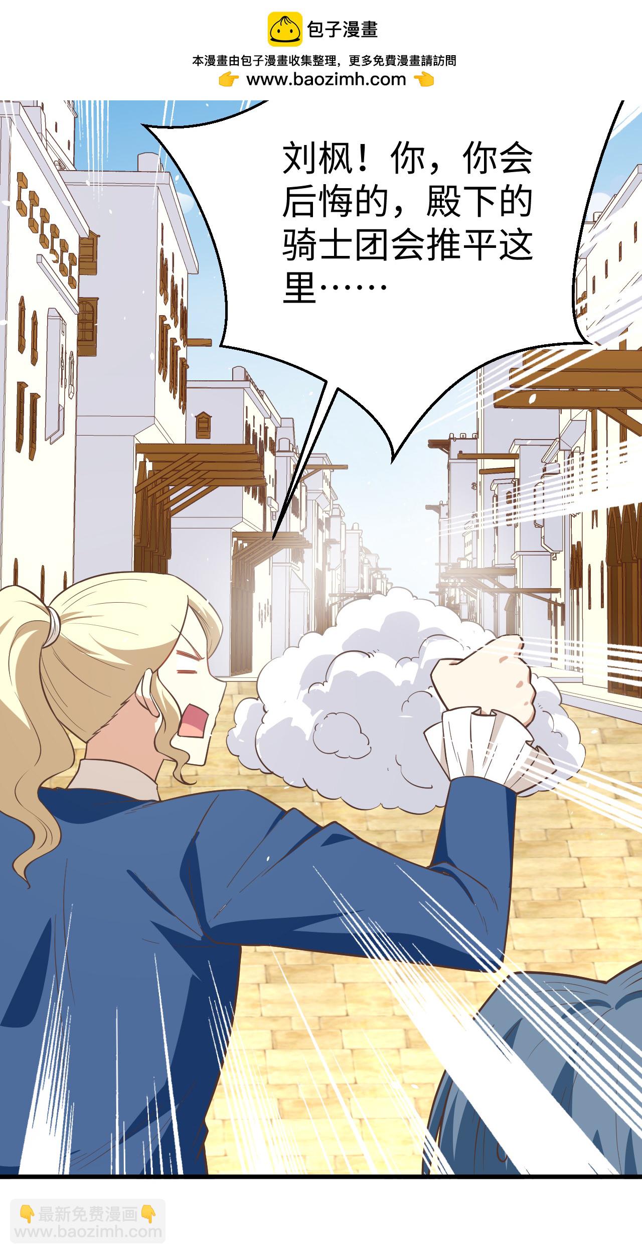 第177话19