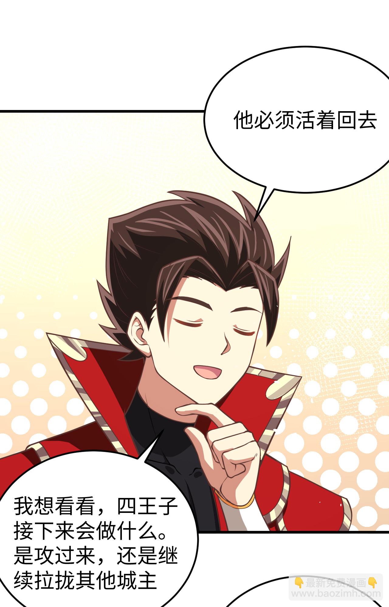 第177话23