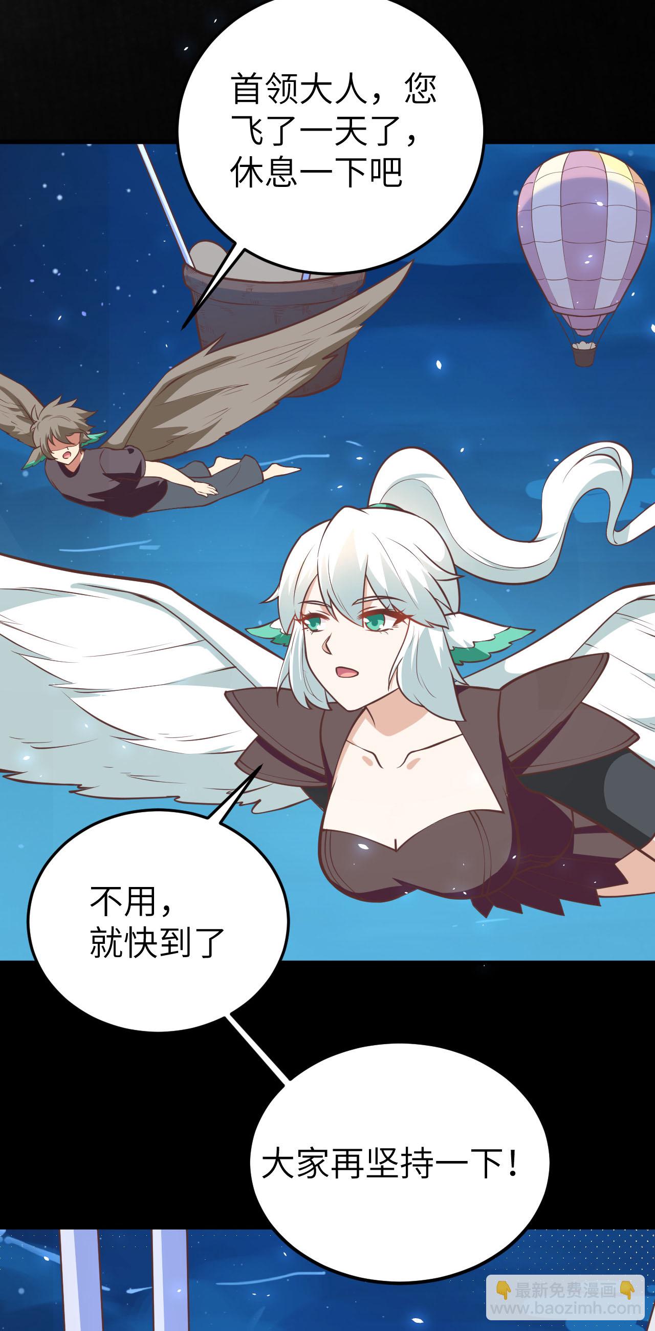 第177话28