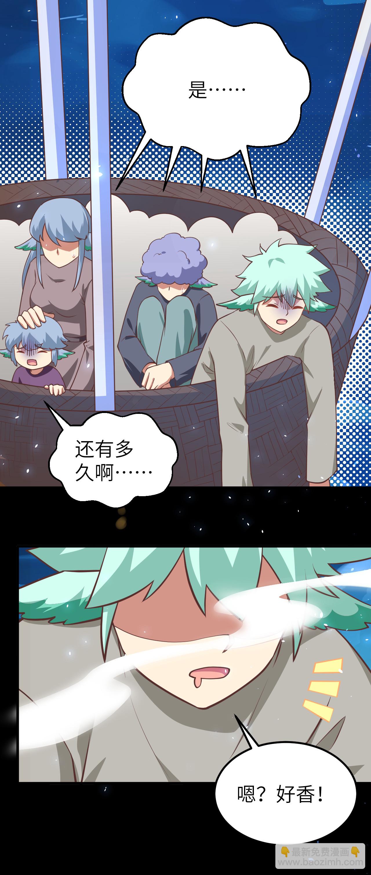 第177话29