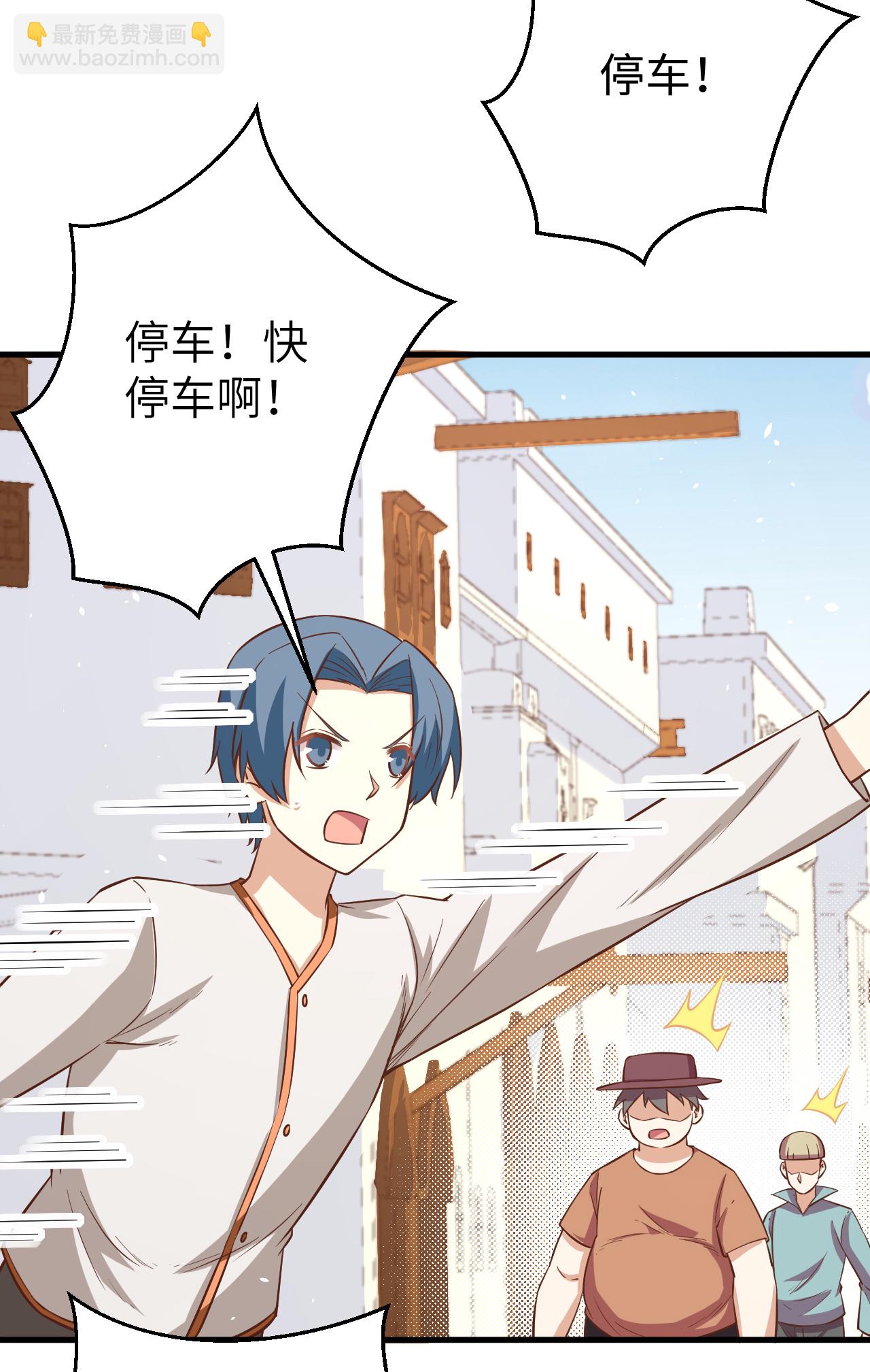 第177话3