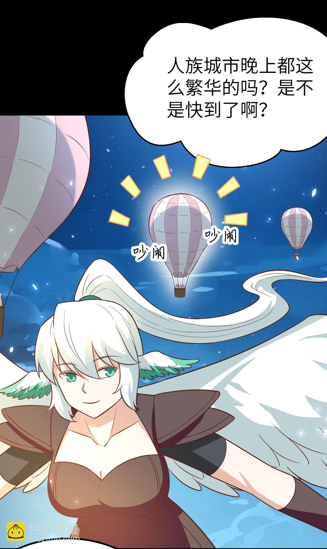 第177话32