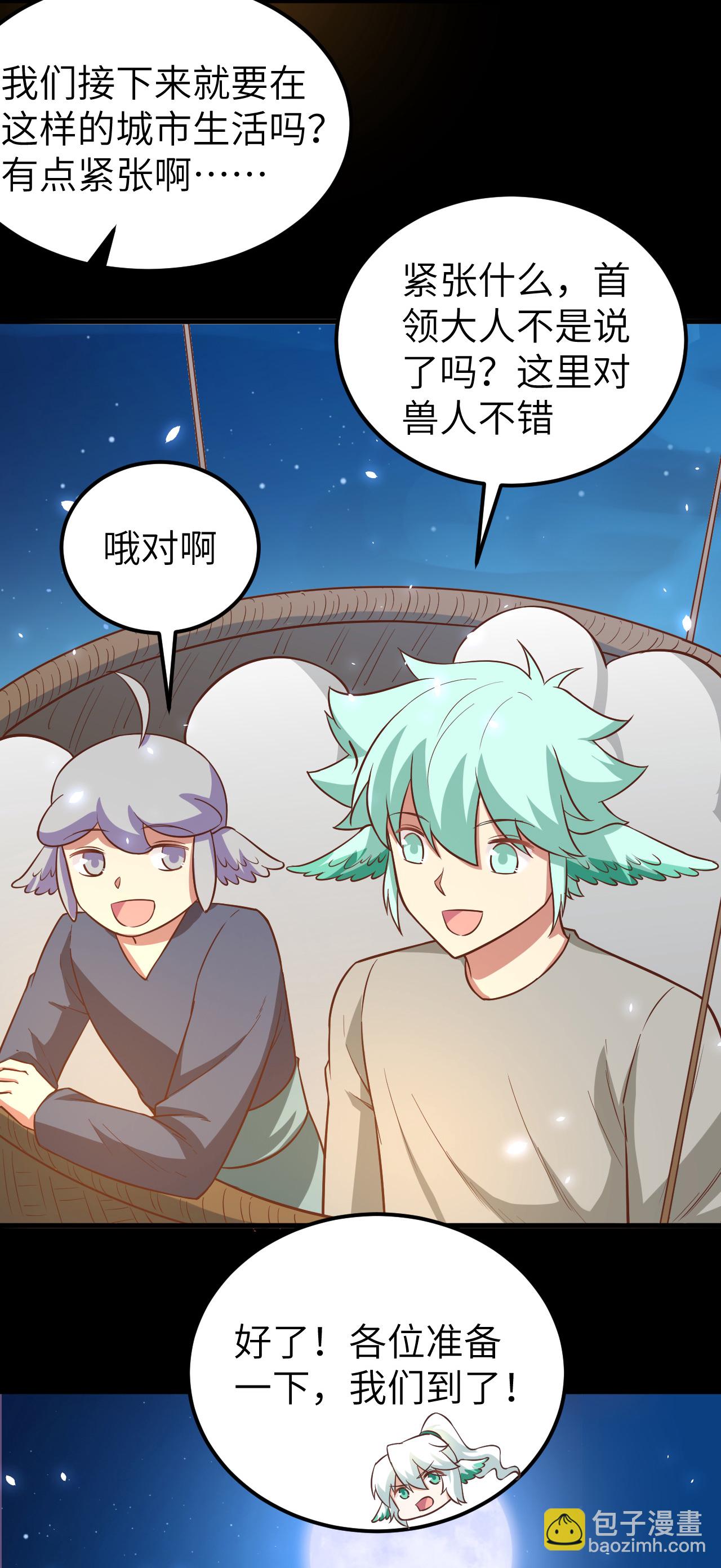 第177话33