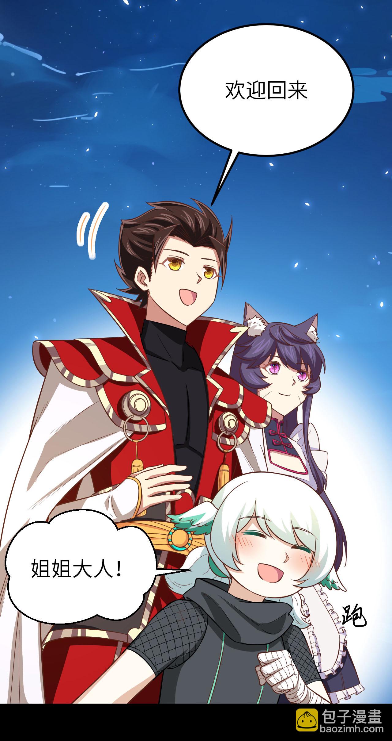 第177话37