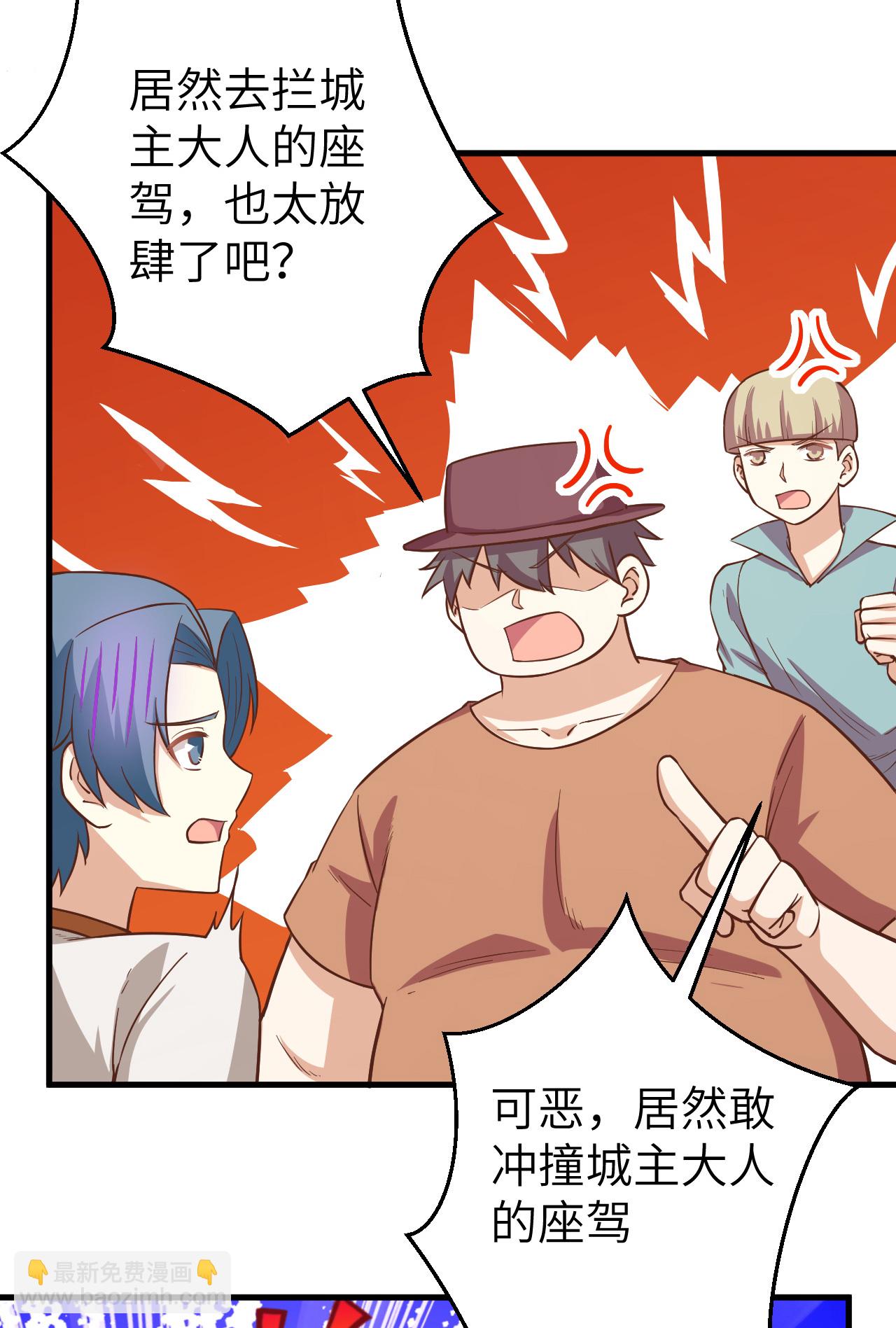 第177话4