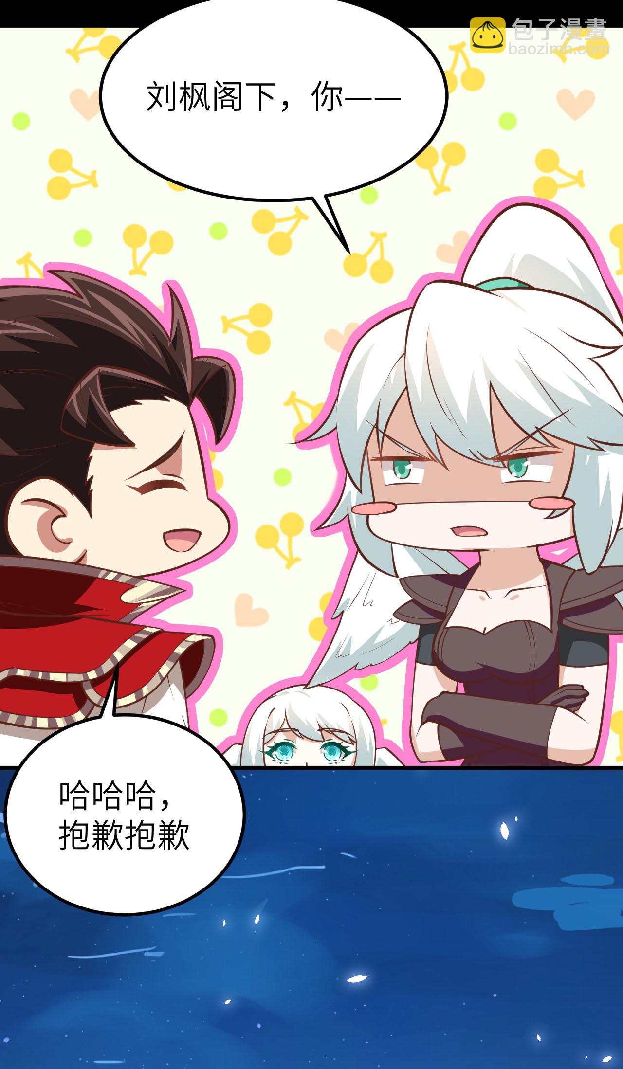 第177话40