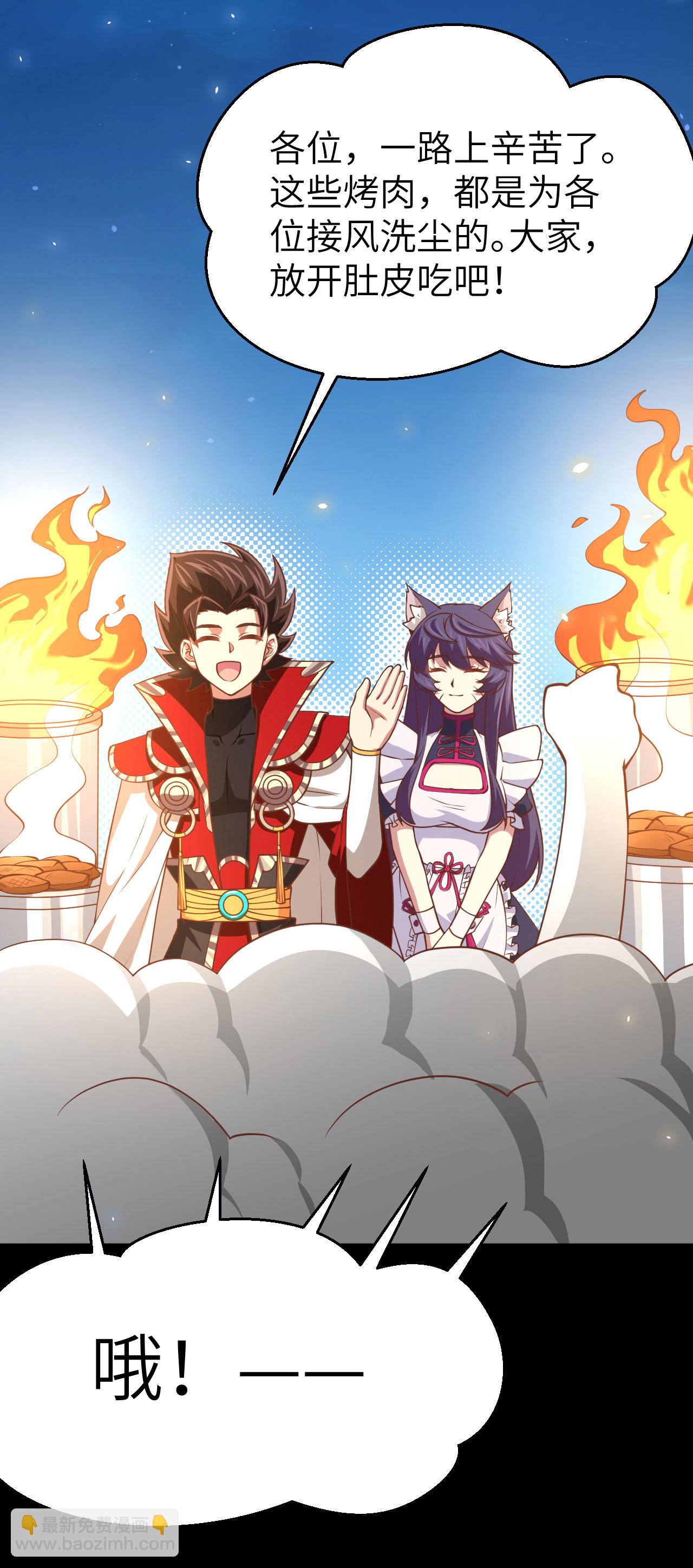 第177话41