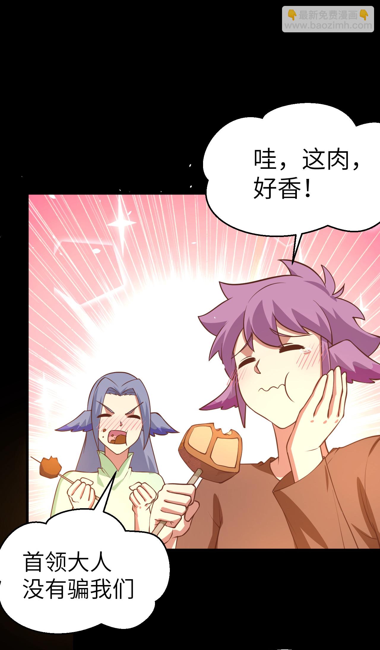 第177话42