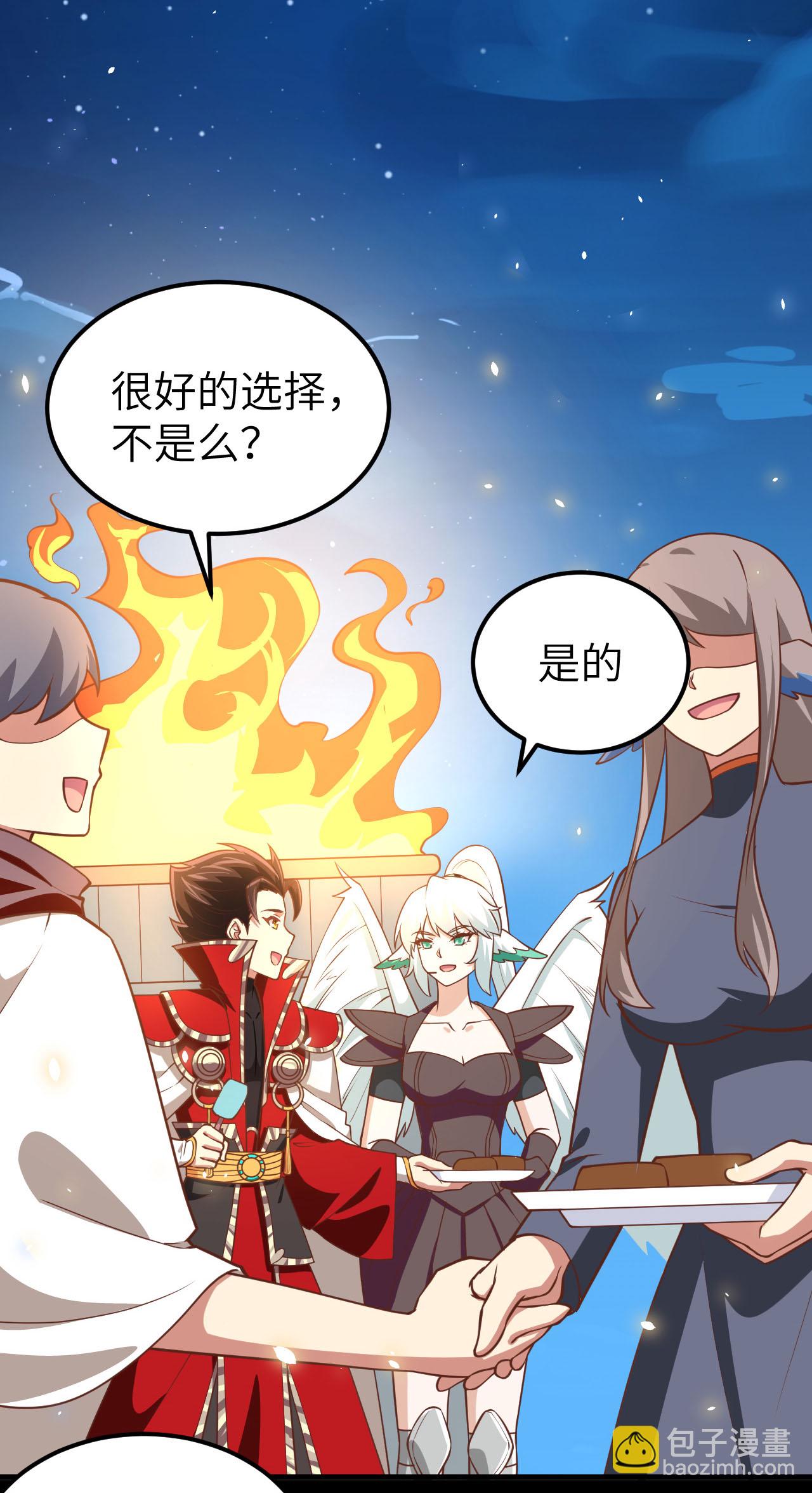 第177话44